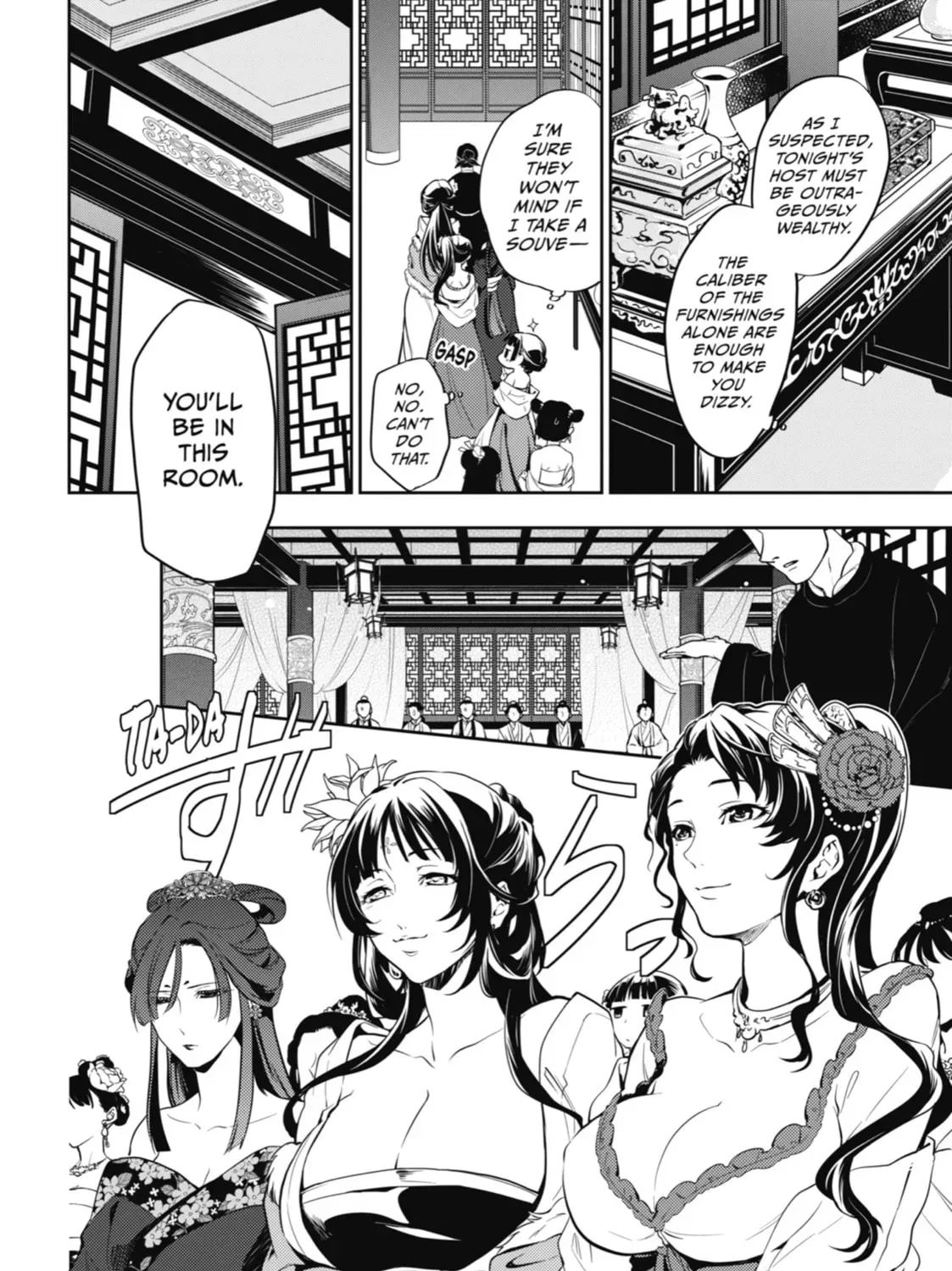 Read The Apothecary Diaries Manga Online