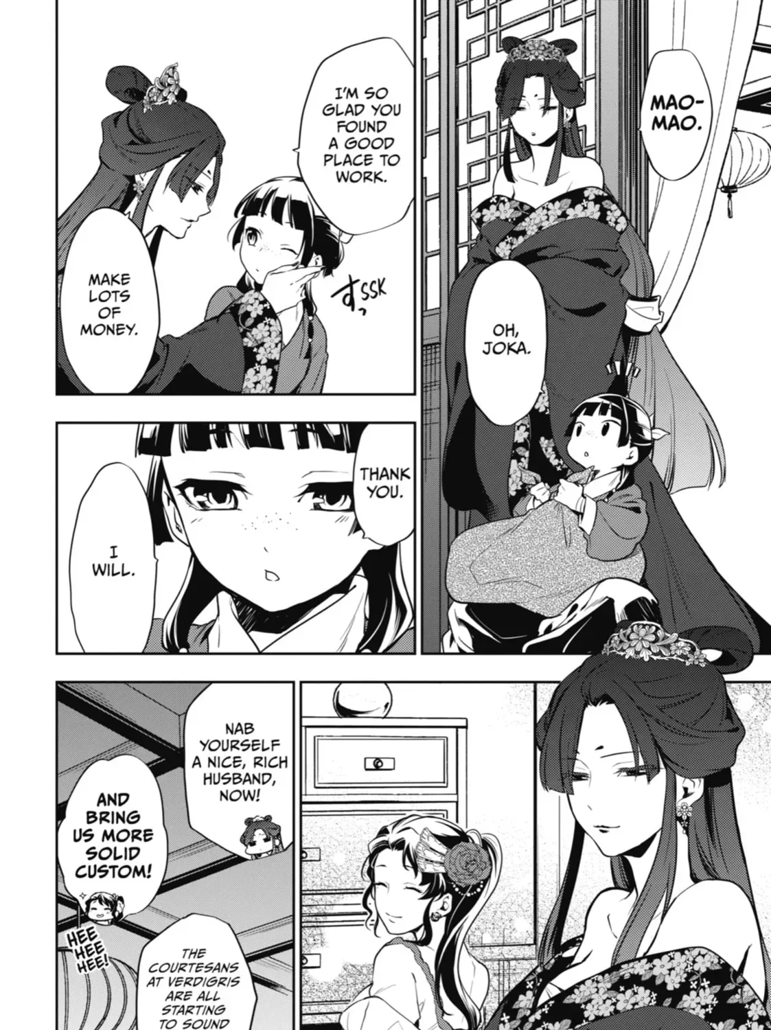 Read The Apothecary Diaries Manga Online