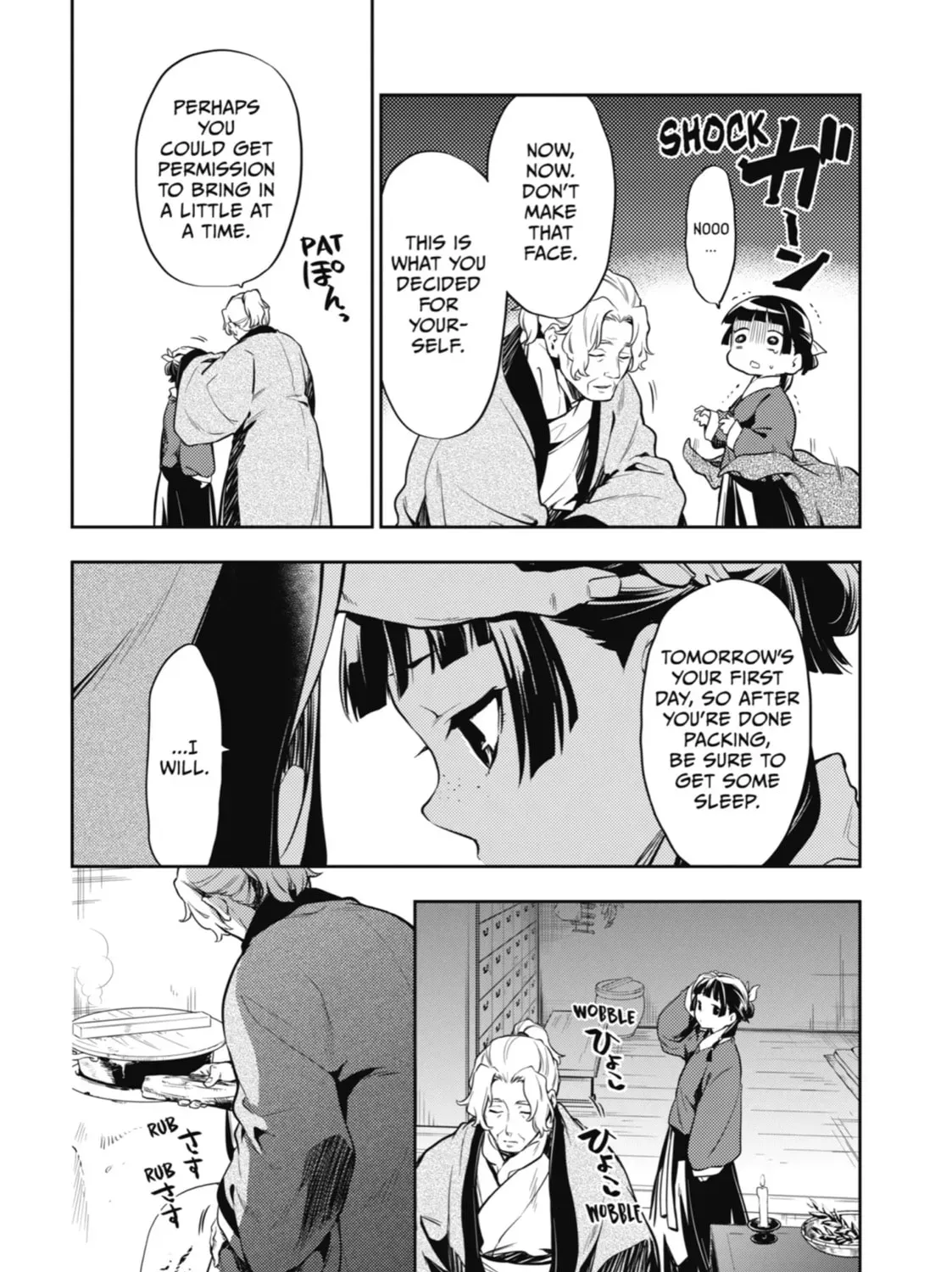 Read The Apothecary Diaries Manga Online