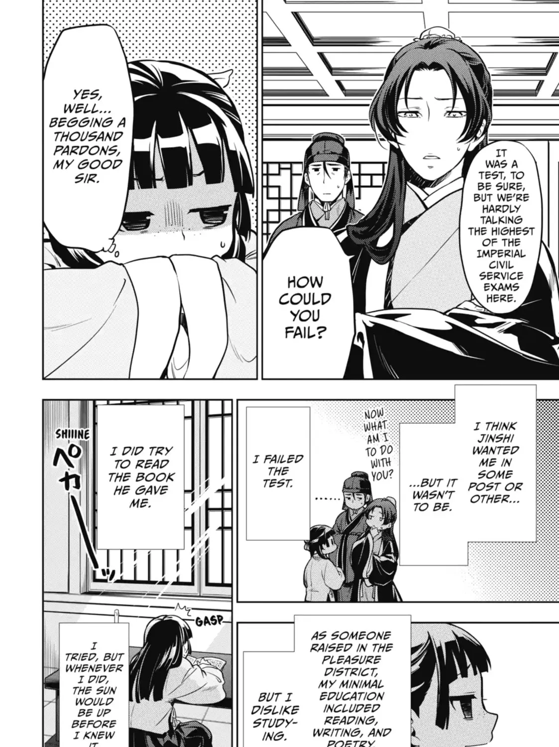 Read The Apothecary Diaries Manga Online