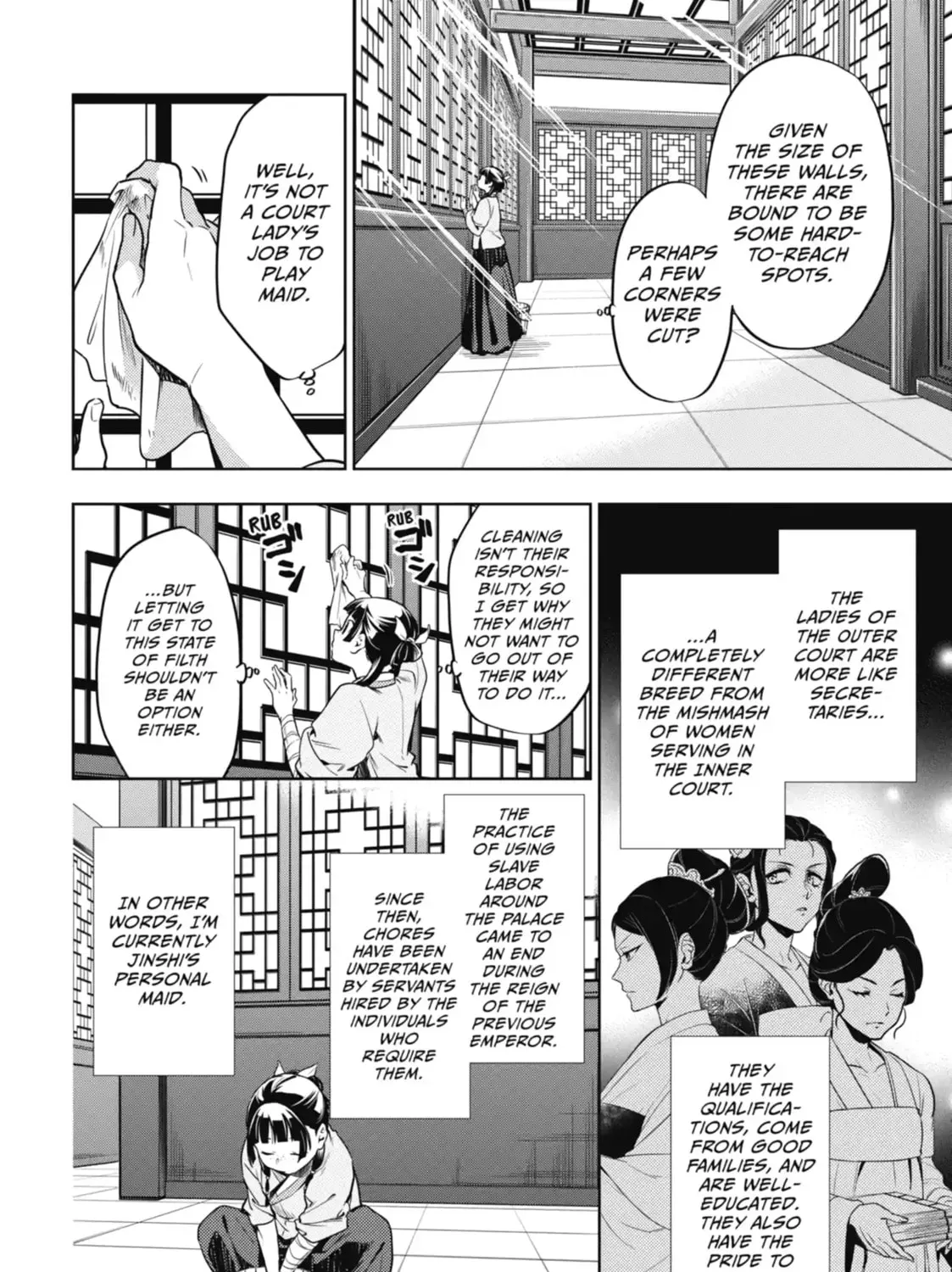 Read The Apothecary Diaries Manga Online