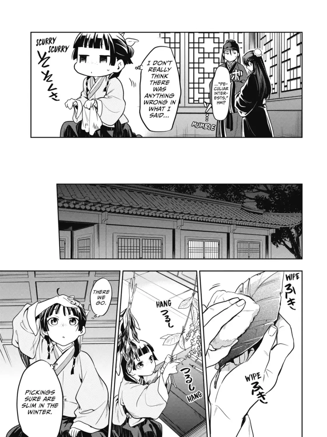 Read The Apothecary Diaries Manga Online