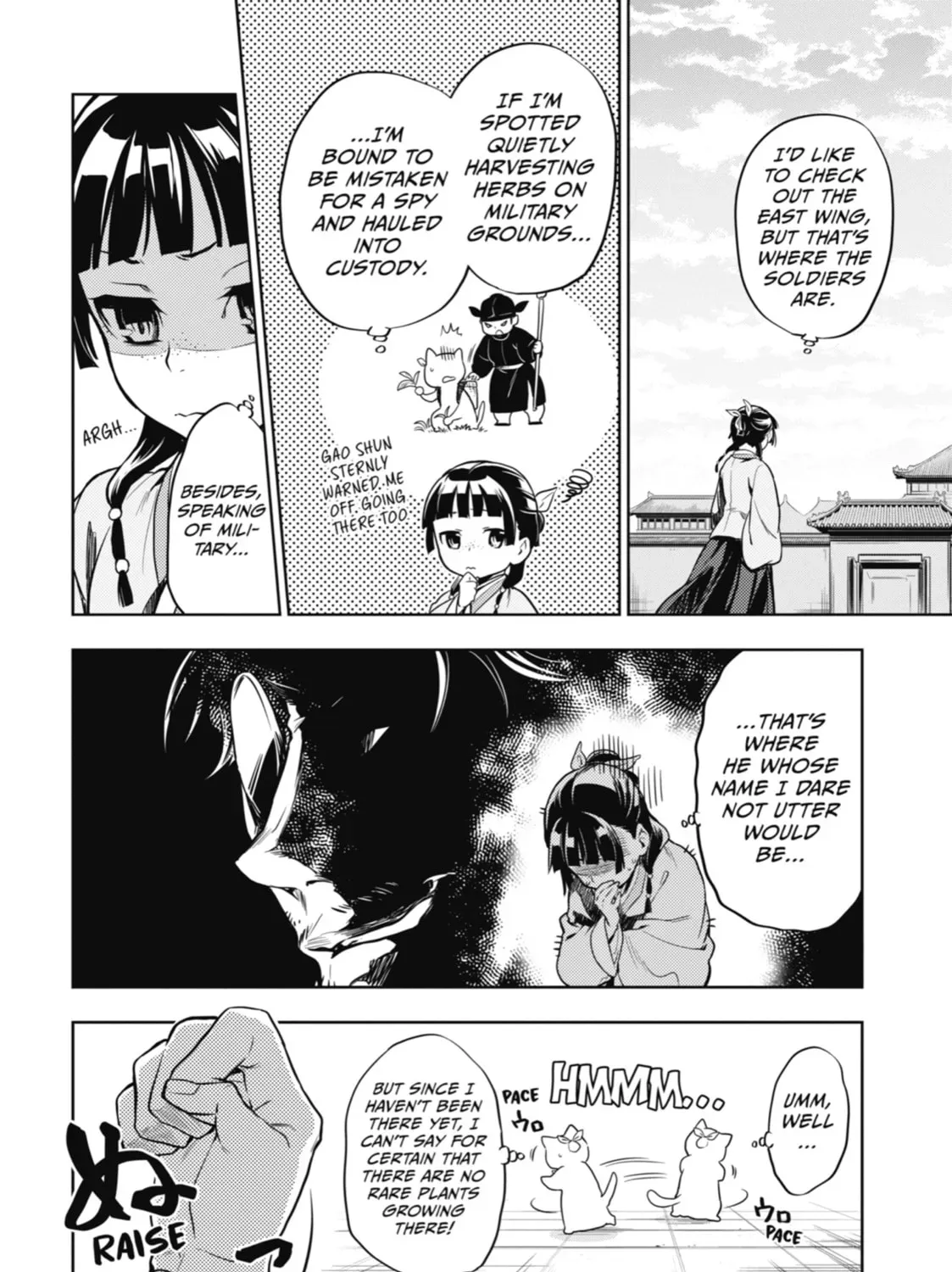 Read The Apothecary Diaries Manga Online