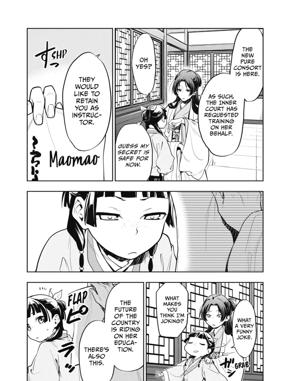 Read The Apothecary Diaries Manga Online