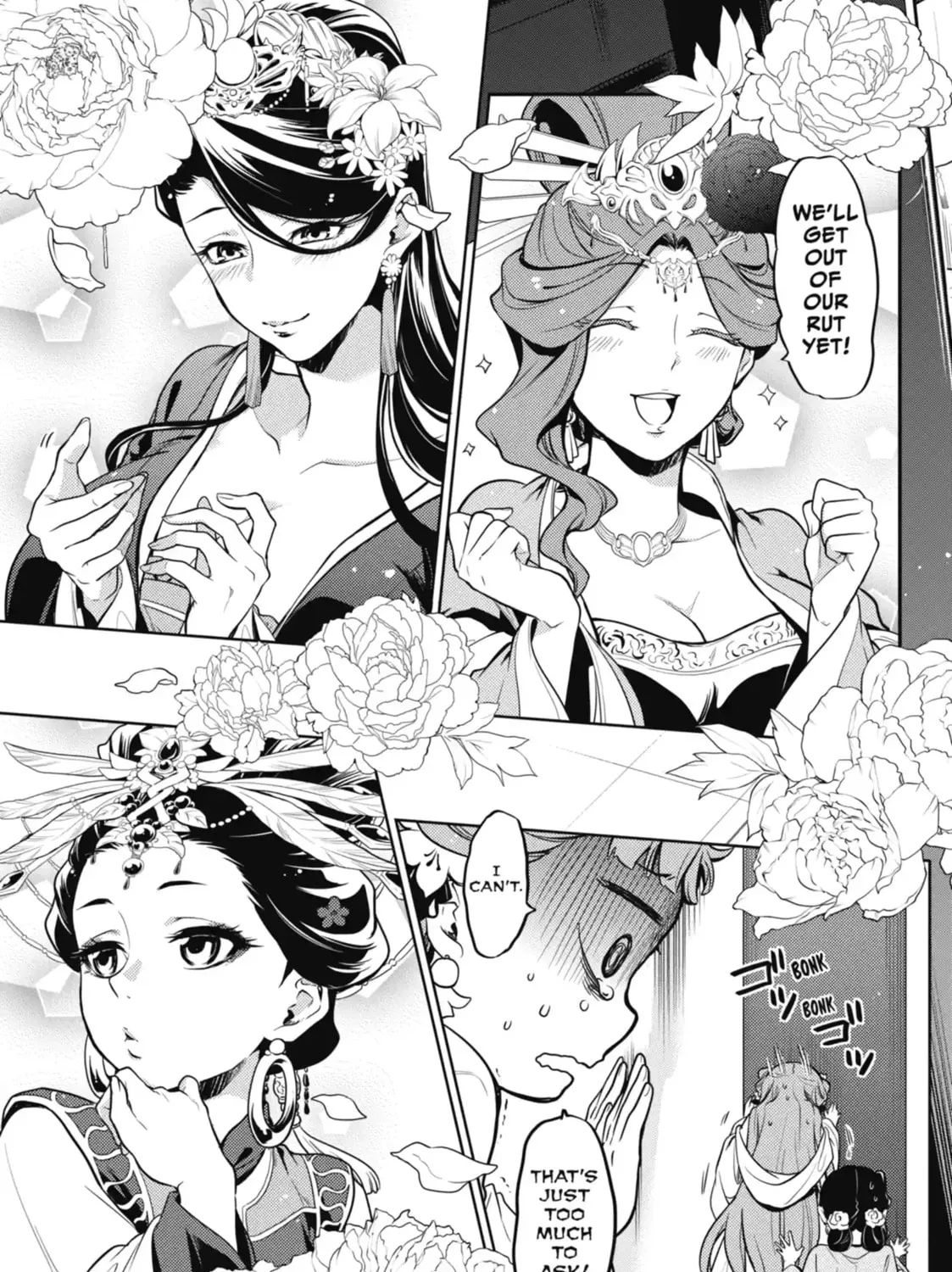 Read The Apothecary Diaries Manga Online