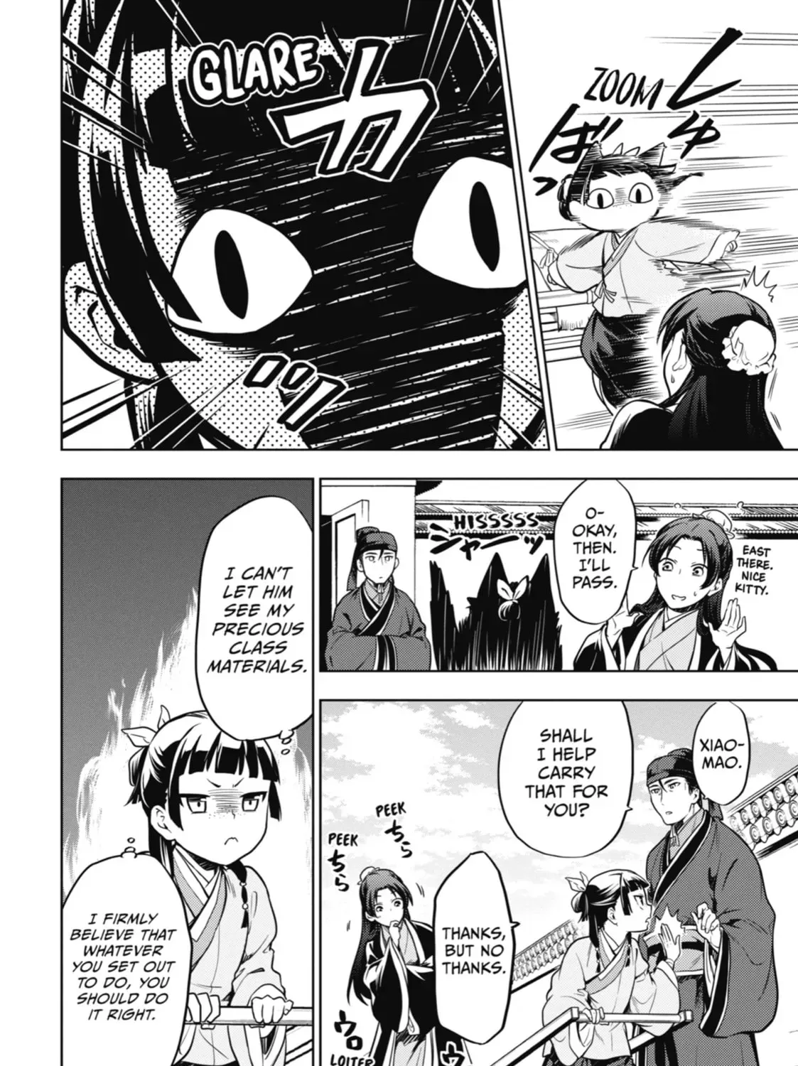 Read The Apothecary Diaries Manga Online