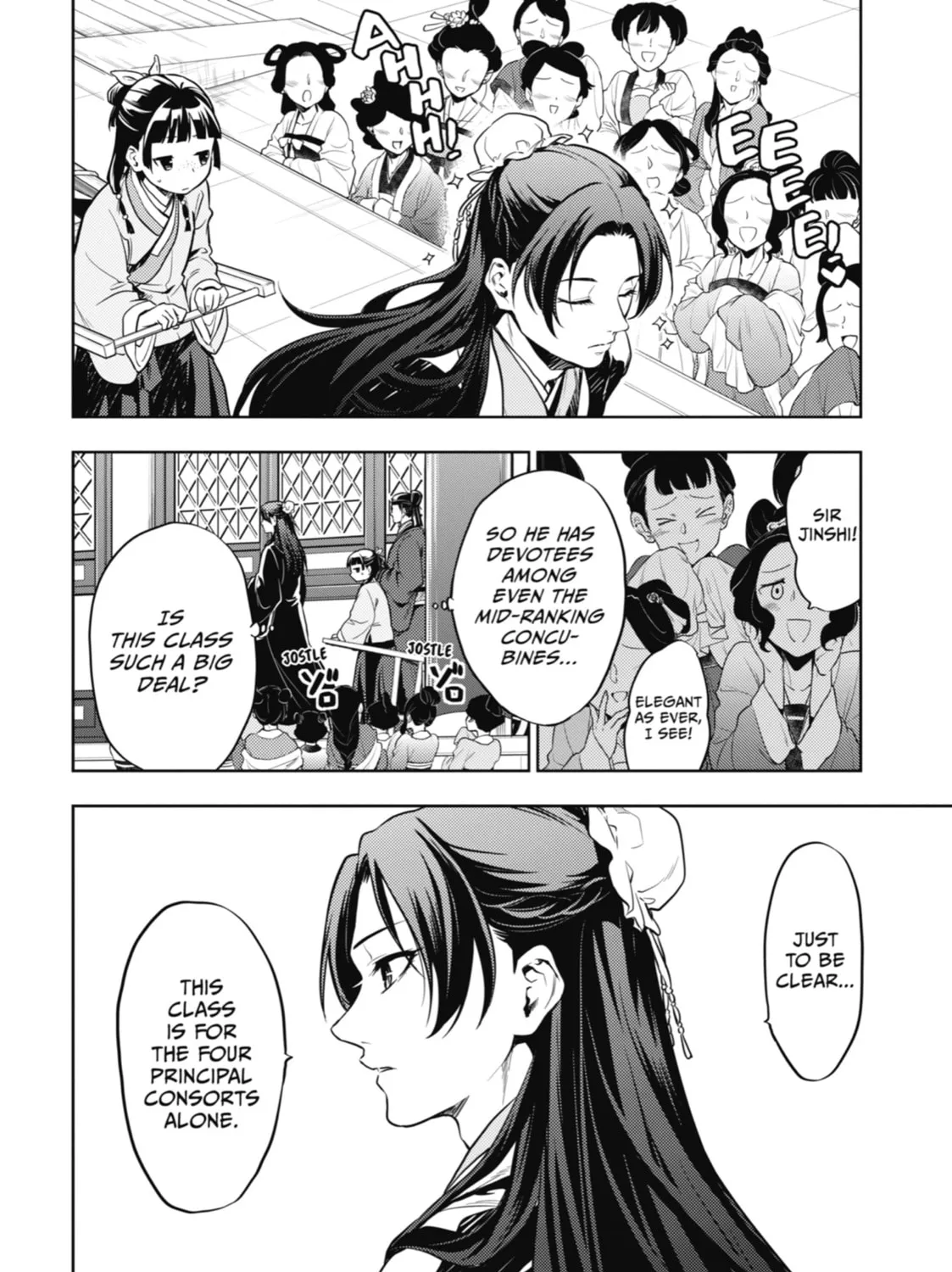 Read The Apothecary Diaries Manga Online