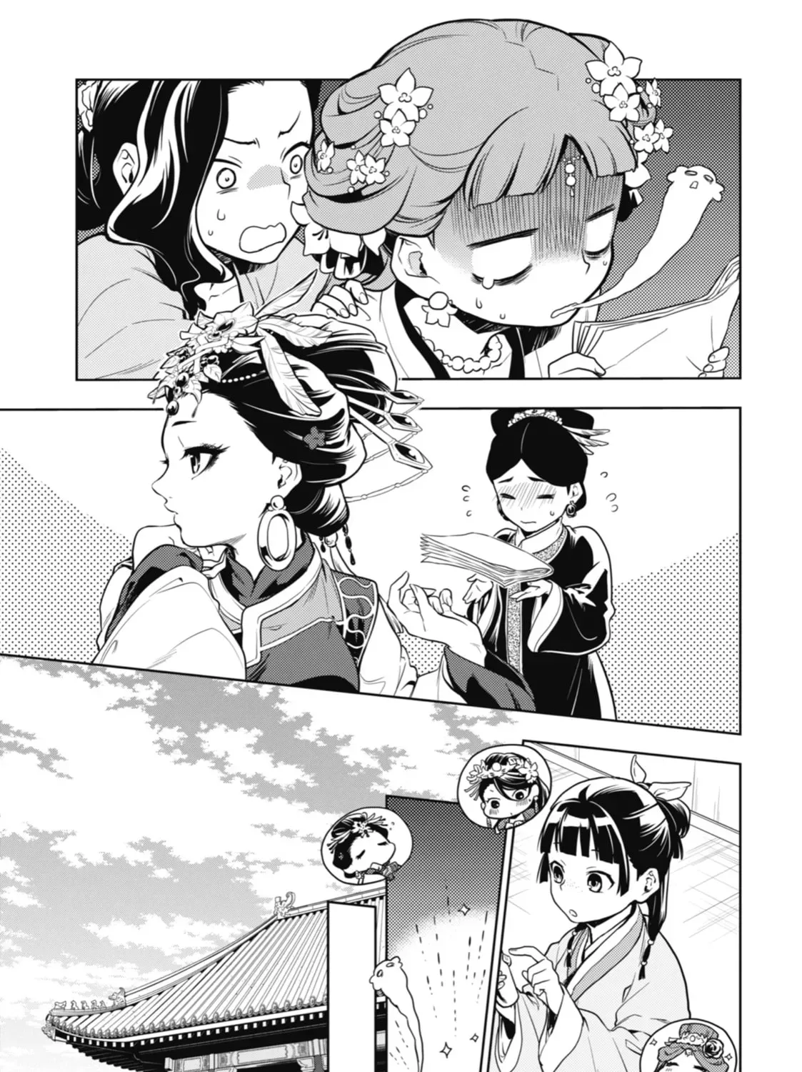 Read The Apothecary Diaries Manga Online