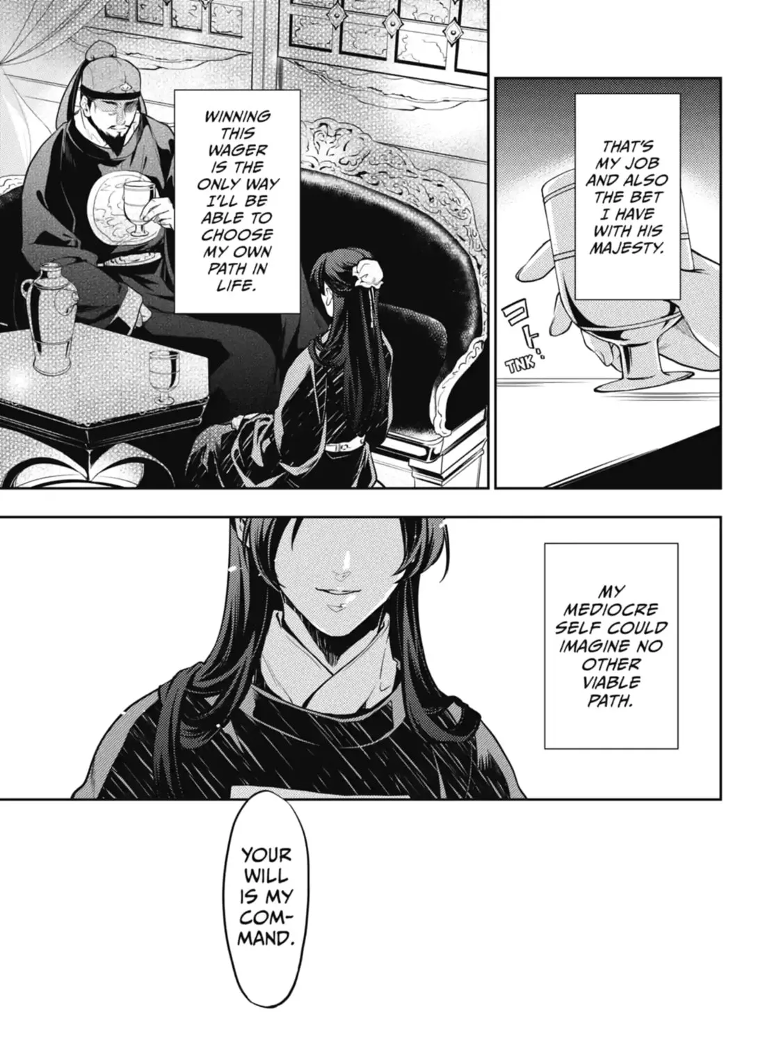 Read The Apothecary Diaries Manga Online