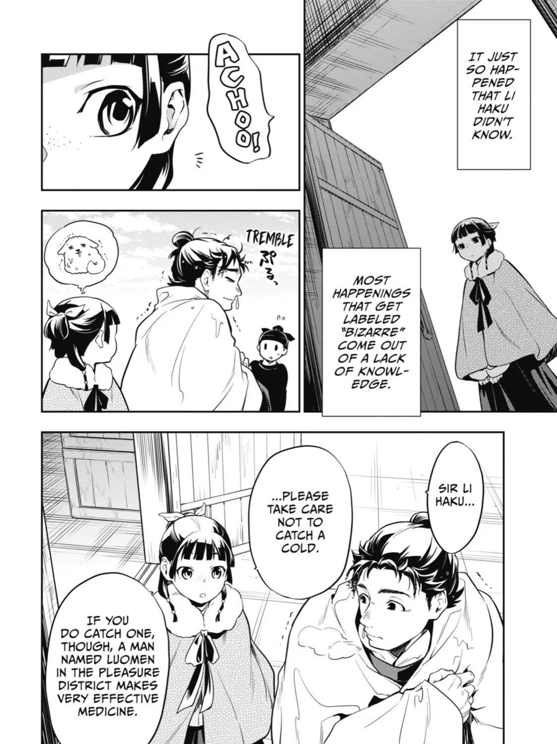Read The Apothecary Diaries Manga Online