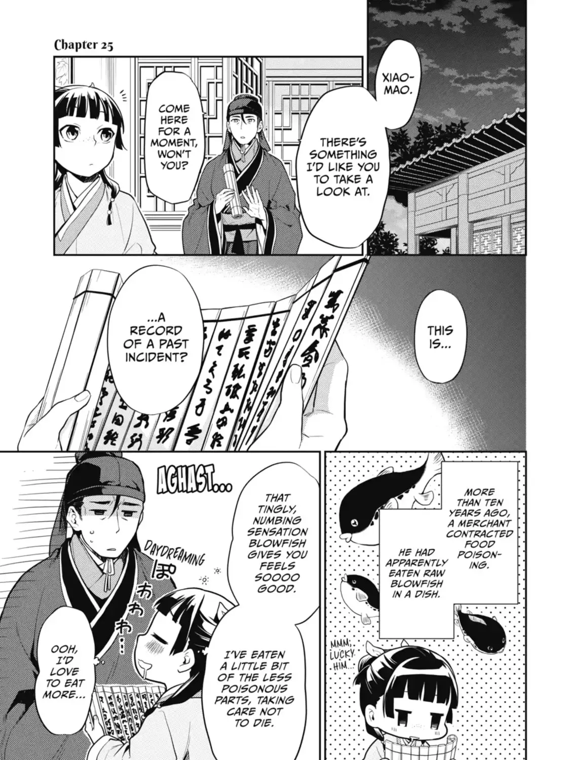 Read The Apothecary Diaries Manga Online