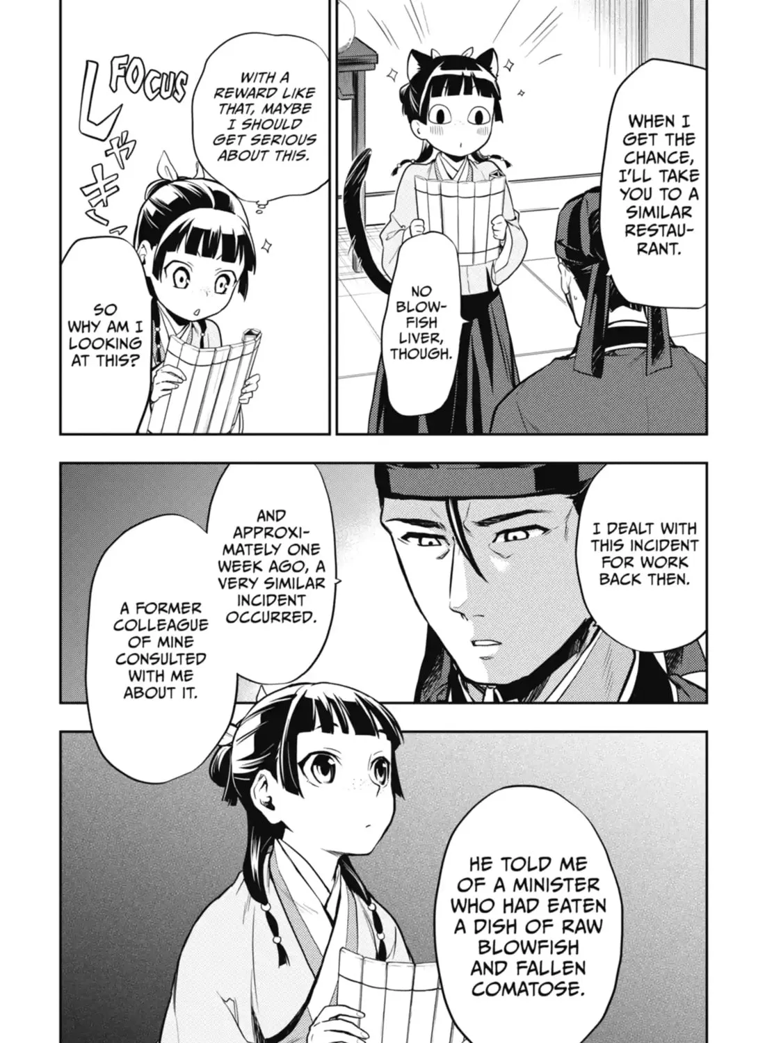 Read The Apothecary Diaries Manga Online