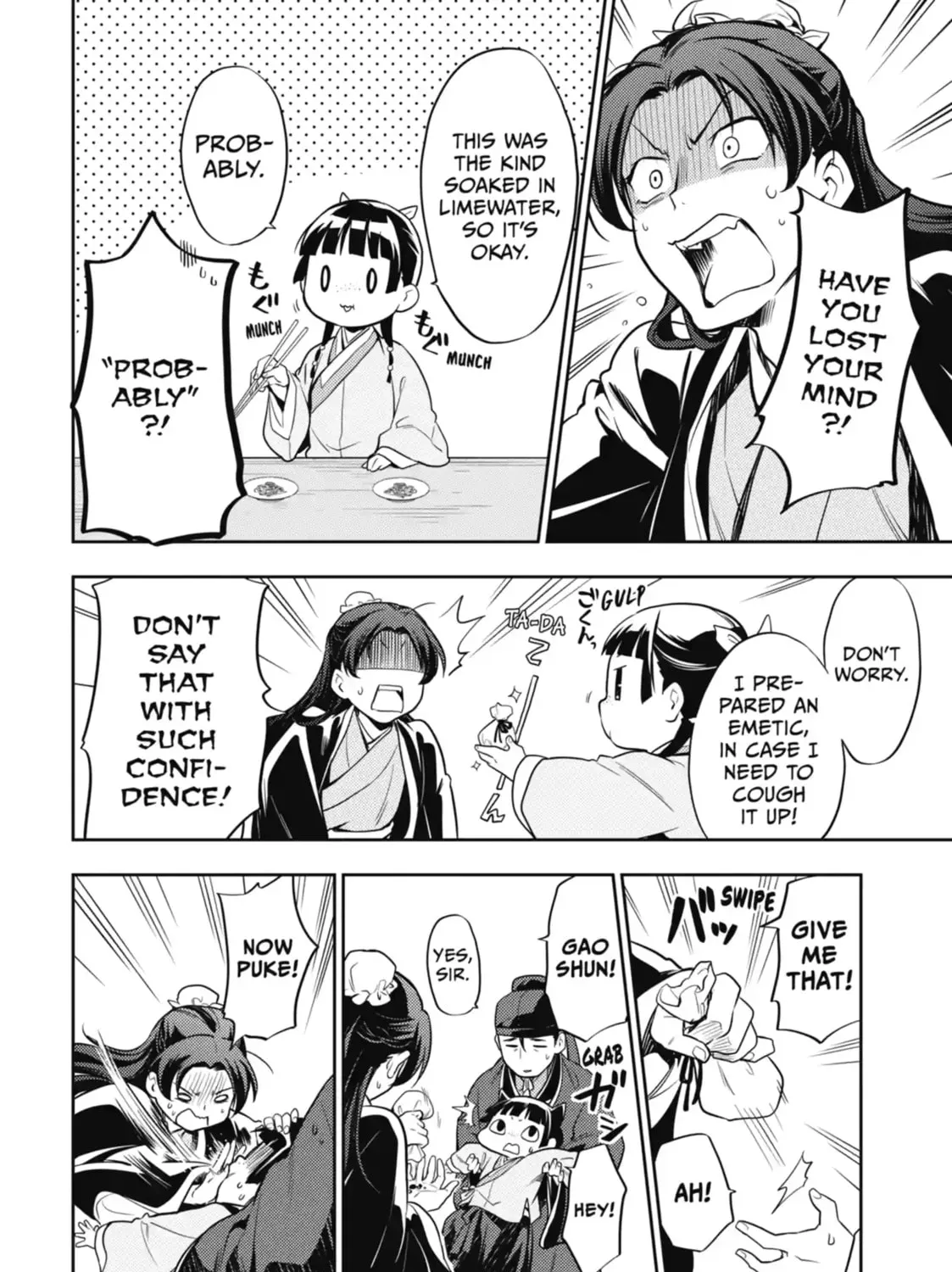Read The Apothecary Diaries Manga Online