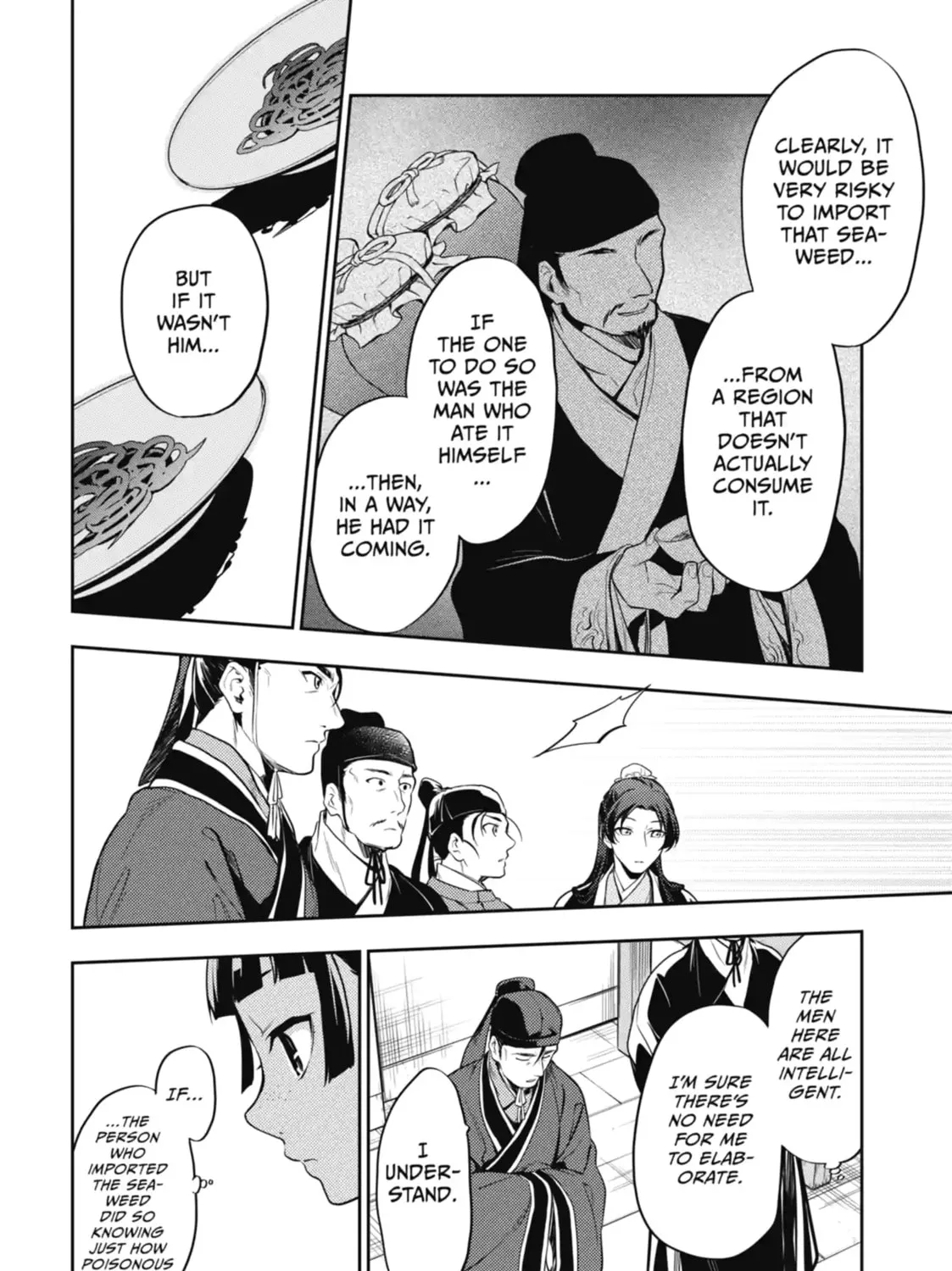 Read The Apothecary Diaries Manga Online