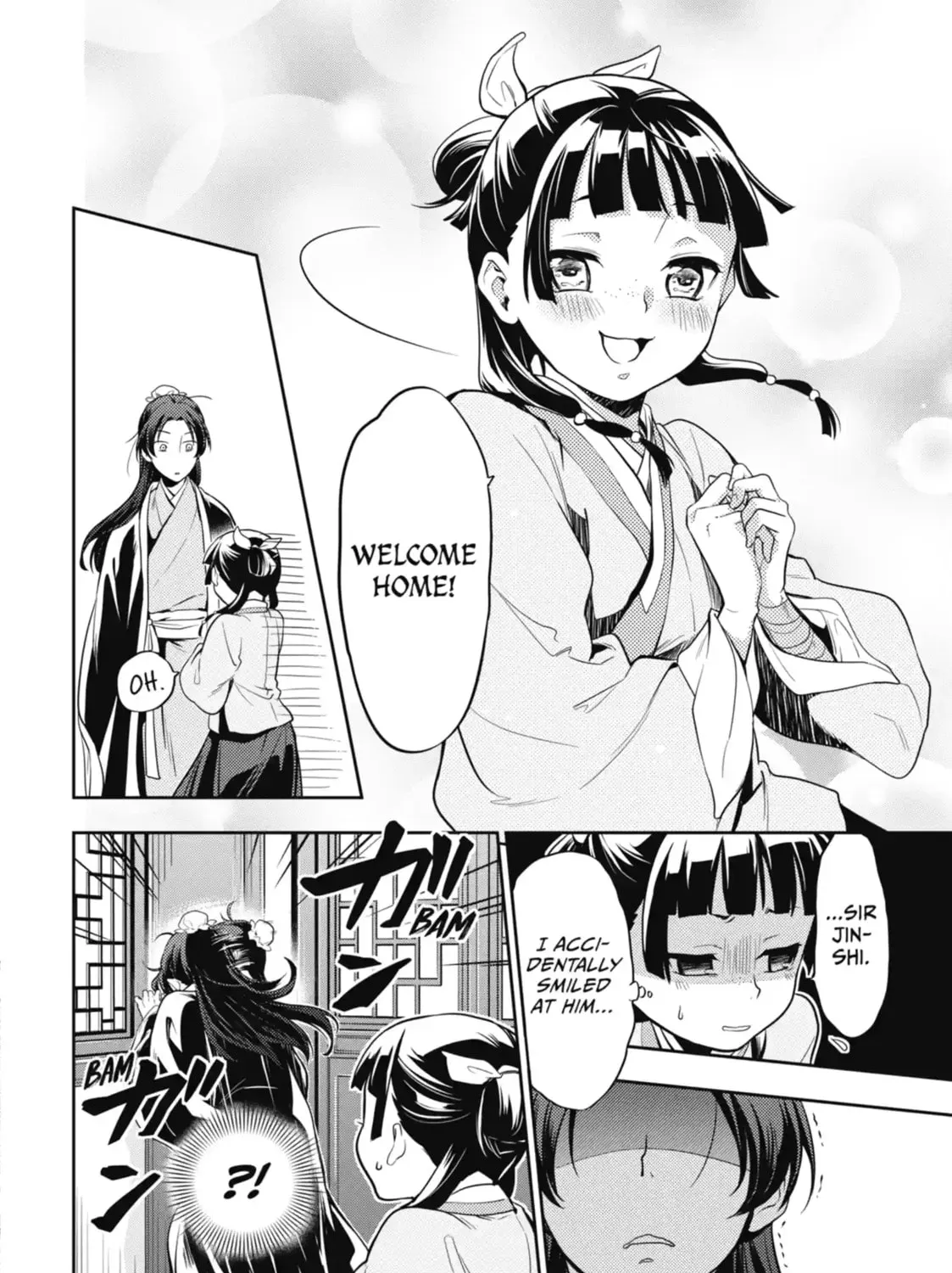 Read The Apothecary Diaries Manga Online