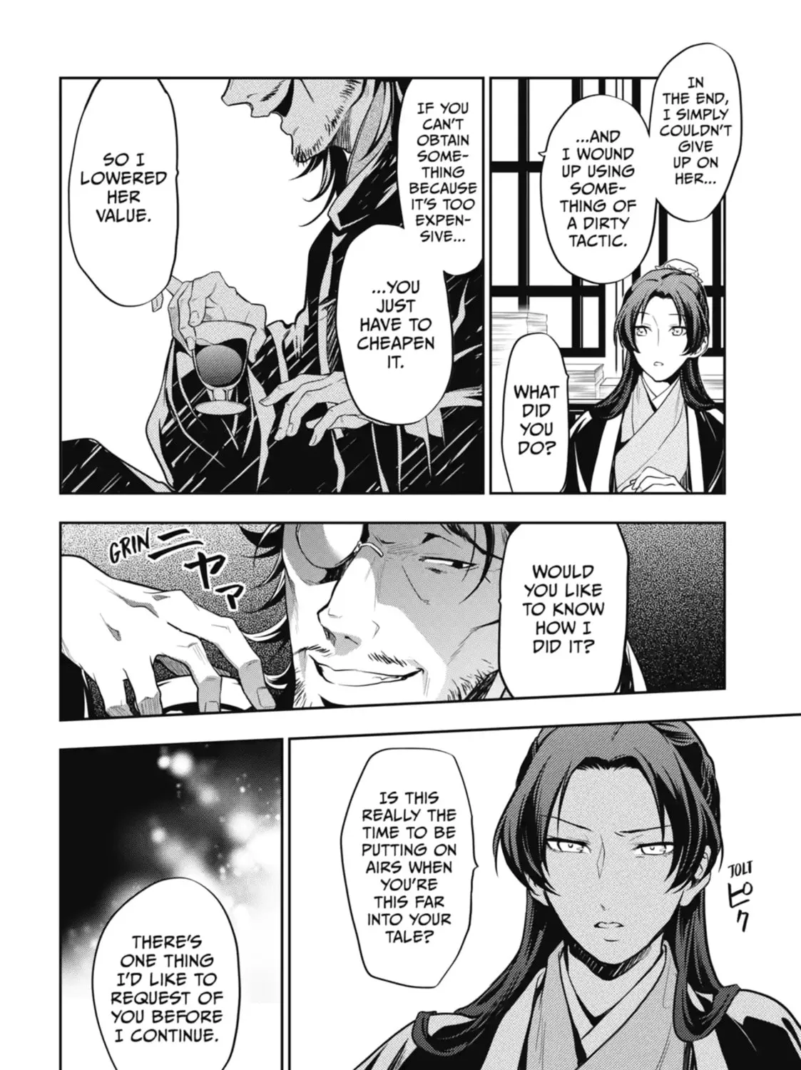 Read The Apothecary Diaries Manga Online