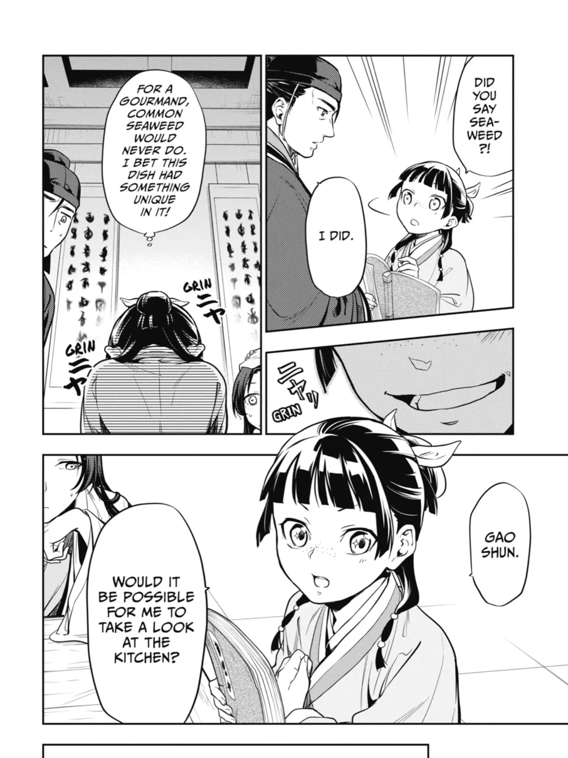 Read The Apothecary Diaries Manga Online