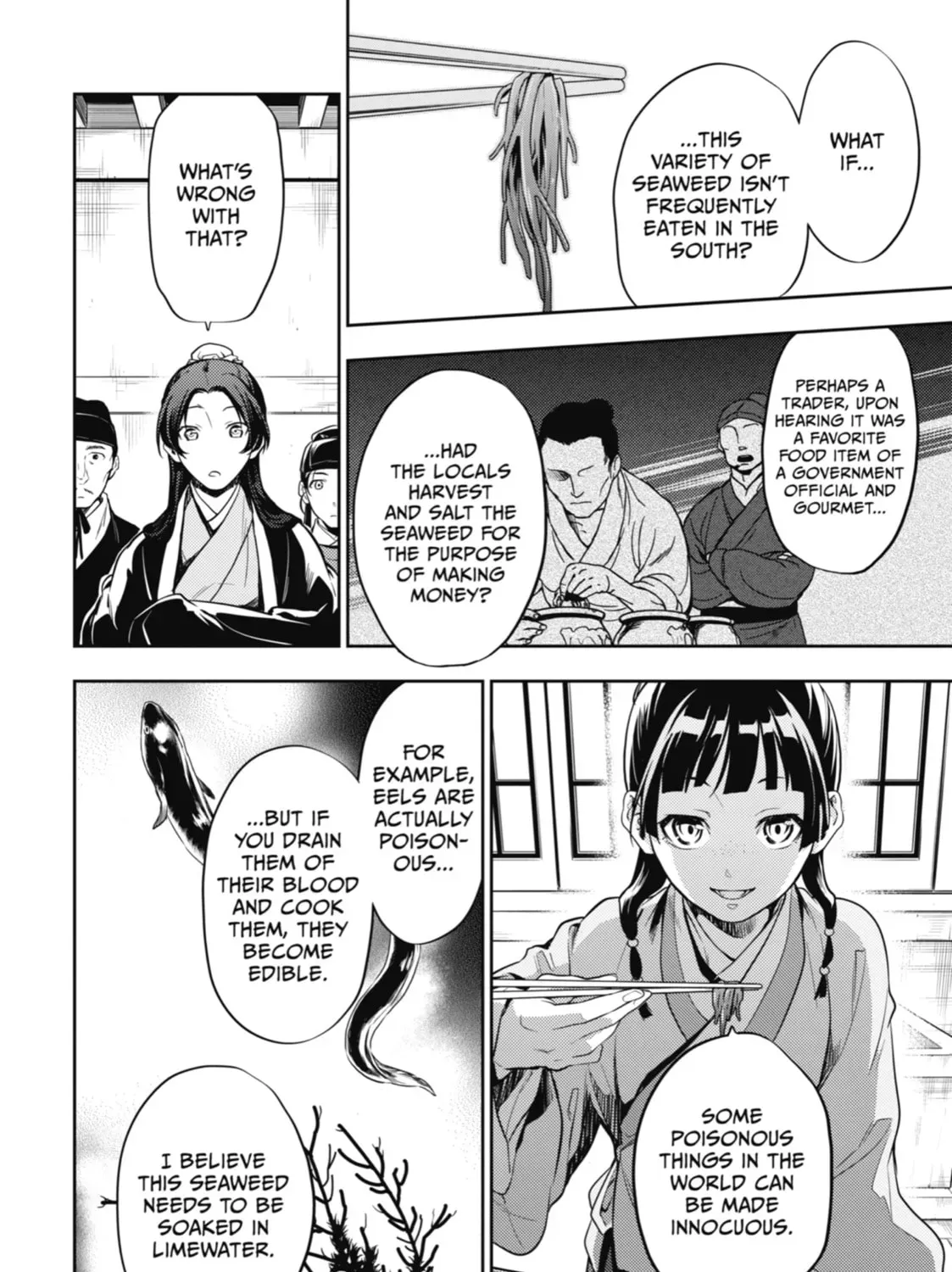 Read The Apothecary Diaries Manga Online