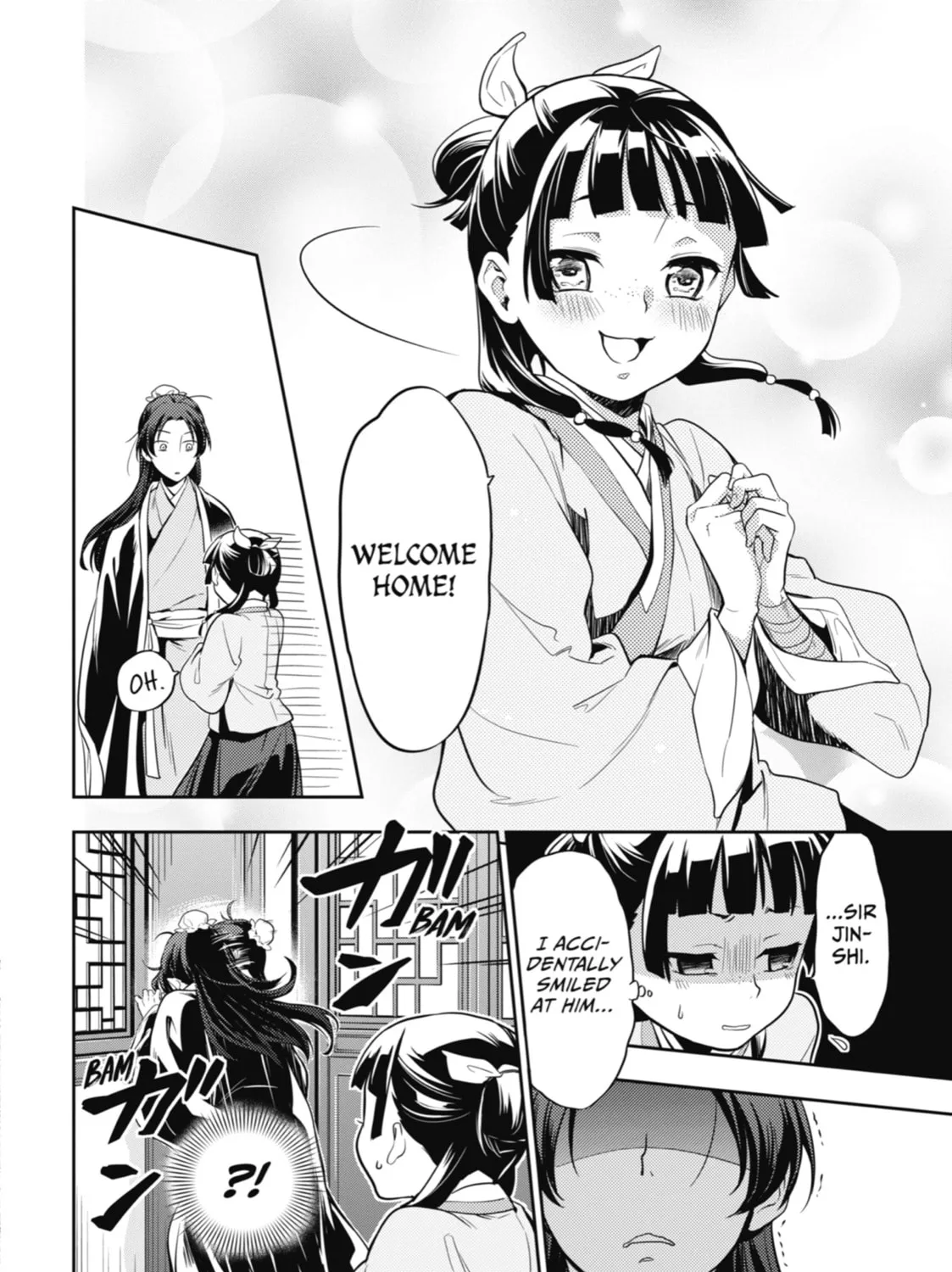 Read The Apothecary Diaries Manga Online