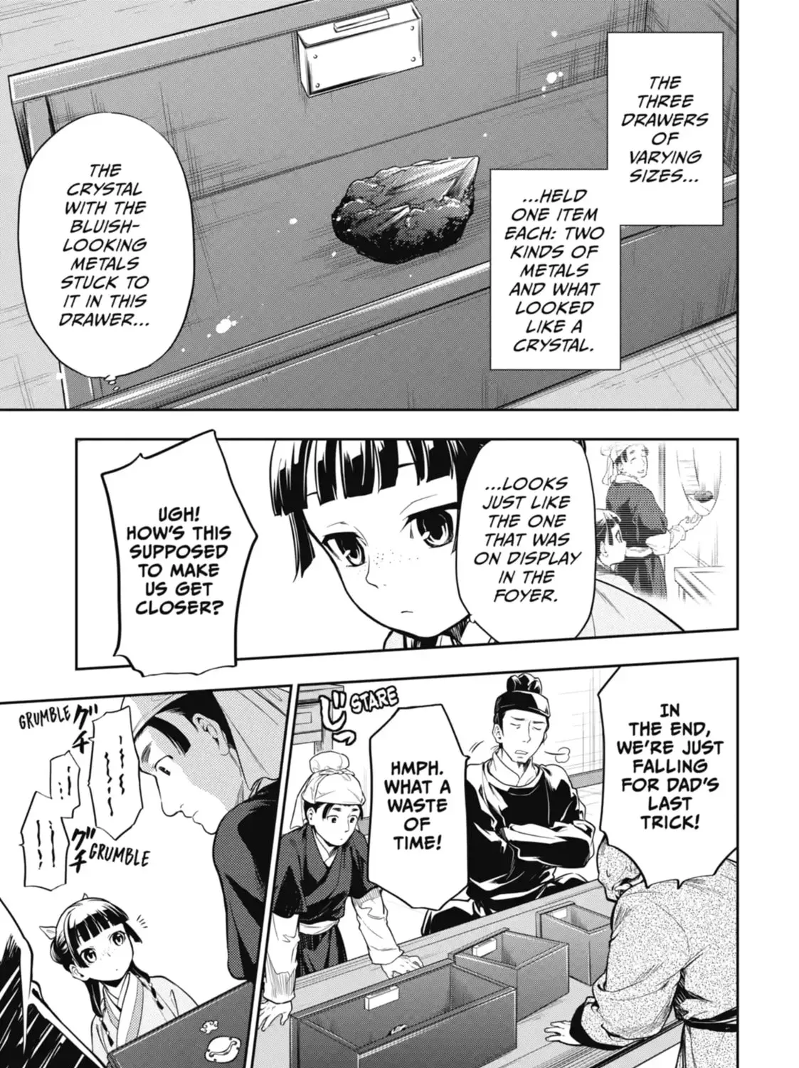 Read The Apothecary Diaries Manga Online