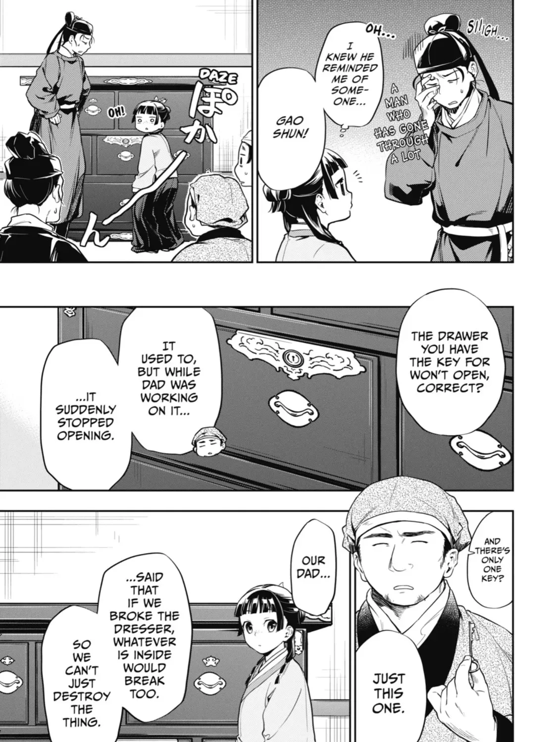 Read The Apothecary Diaries Manga Online