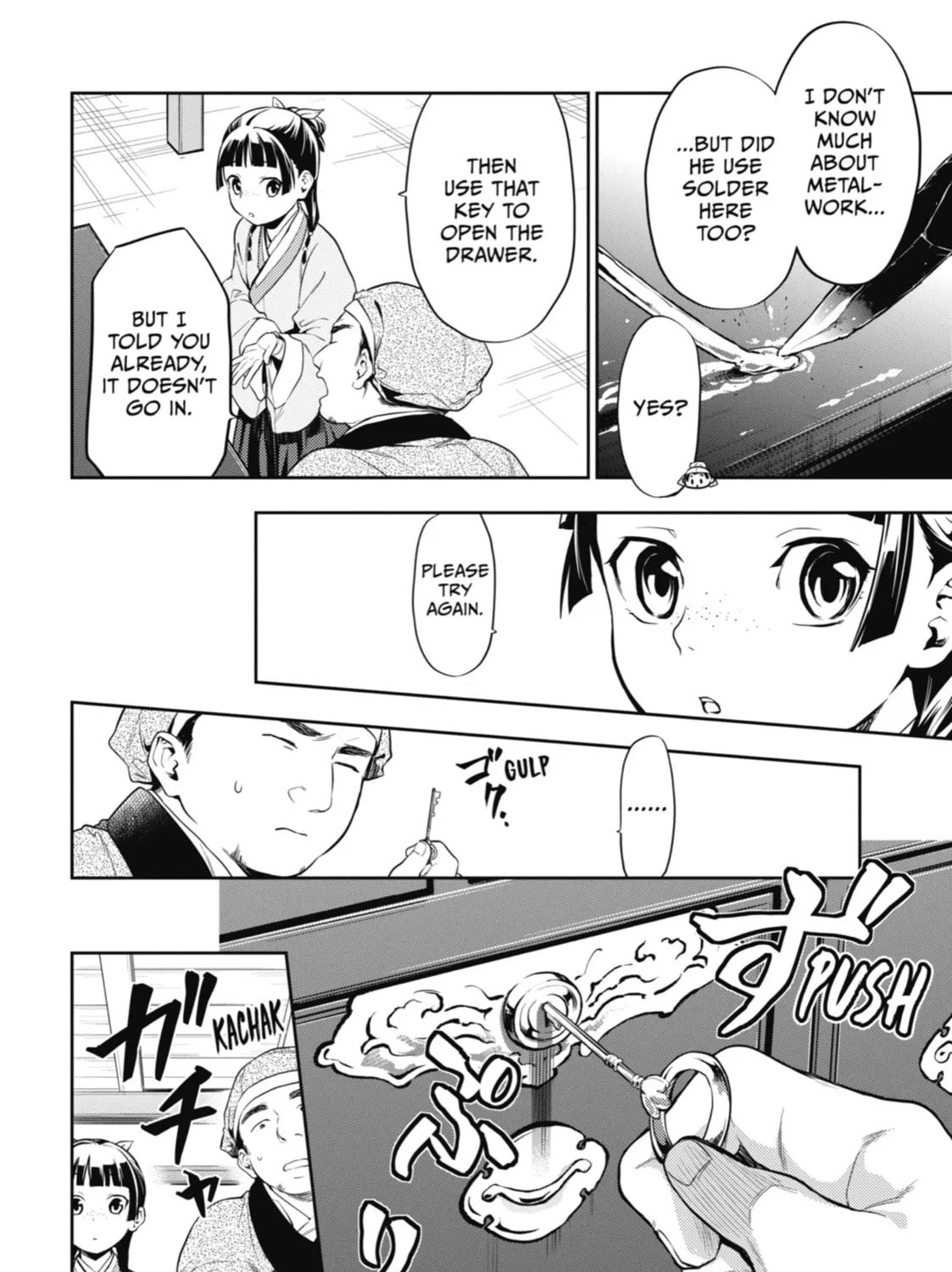 Read The Apothecary Diaries Manga Online