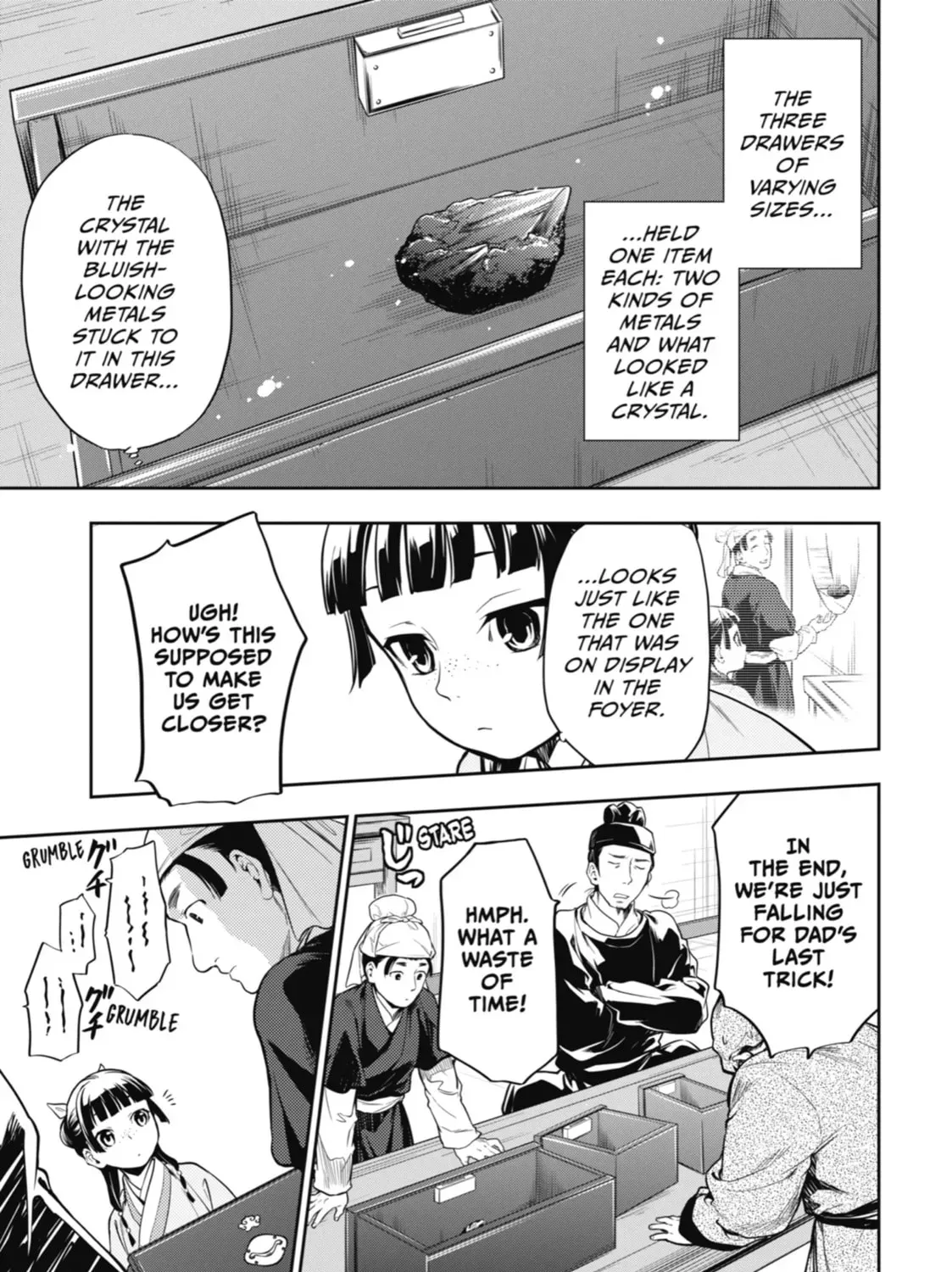 Read The Apothecary Diaries Manga Online