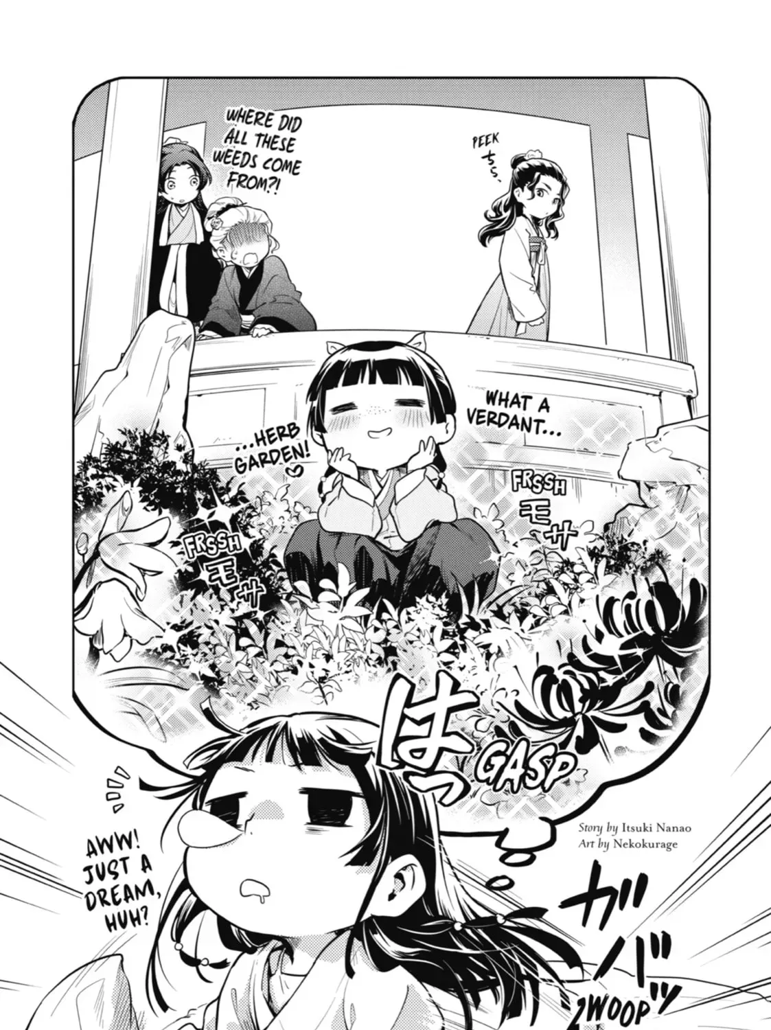 Read The Apothecary Diaries Manga Online