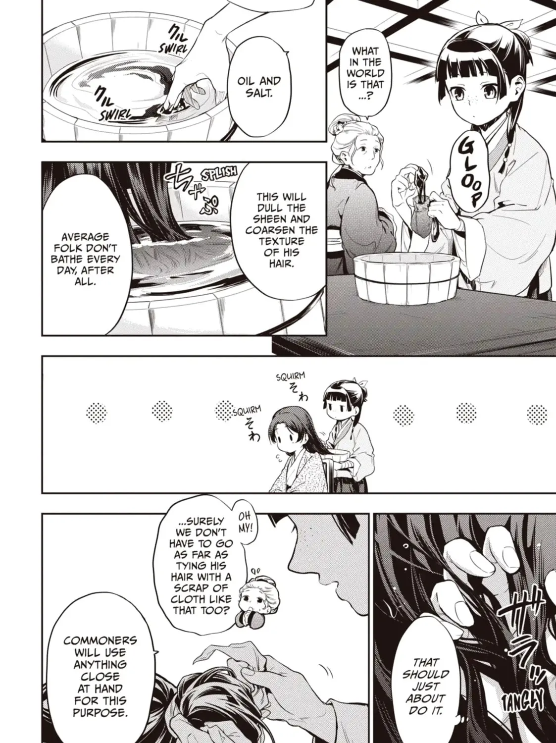 Read The Apothecary Diaries Manga Online