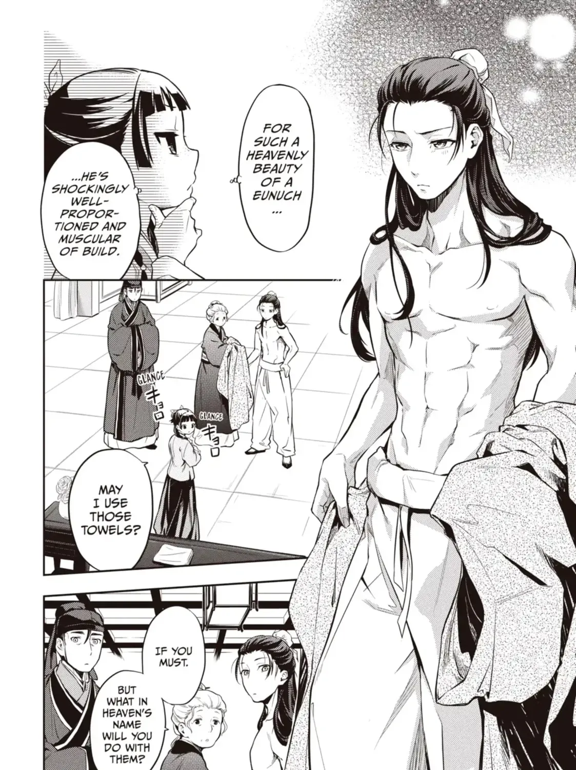 Read The Apothecary Diaries Manga Online