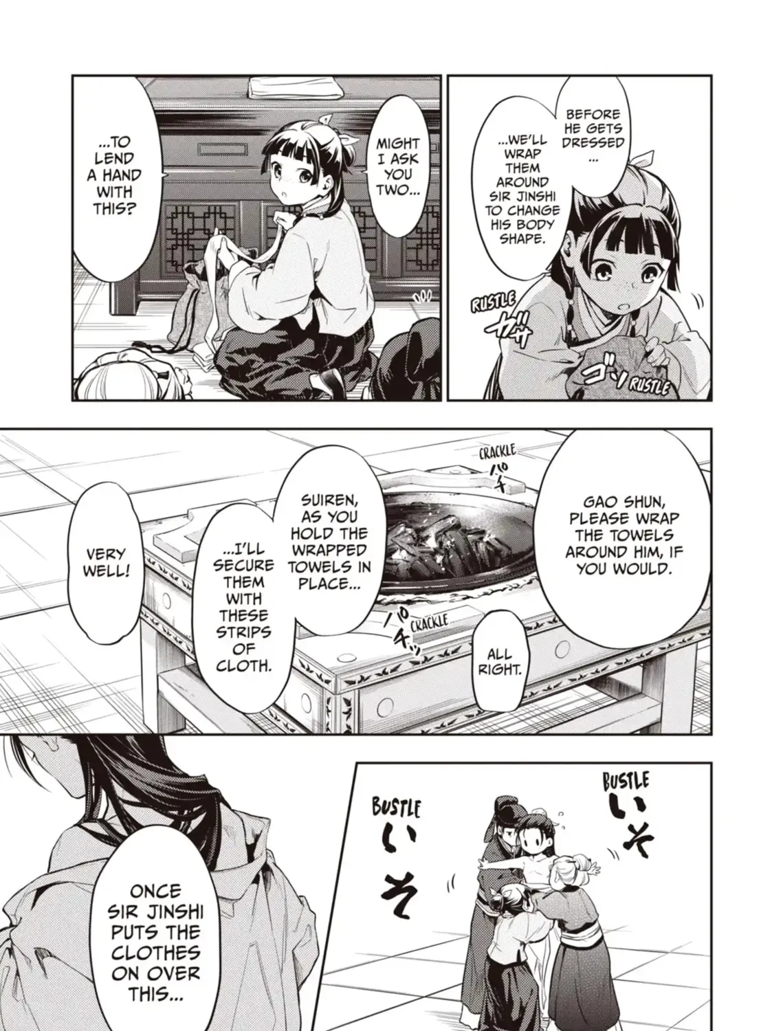 Read The Apothecary Diaries Manga Online