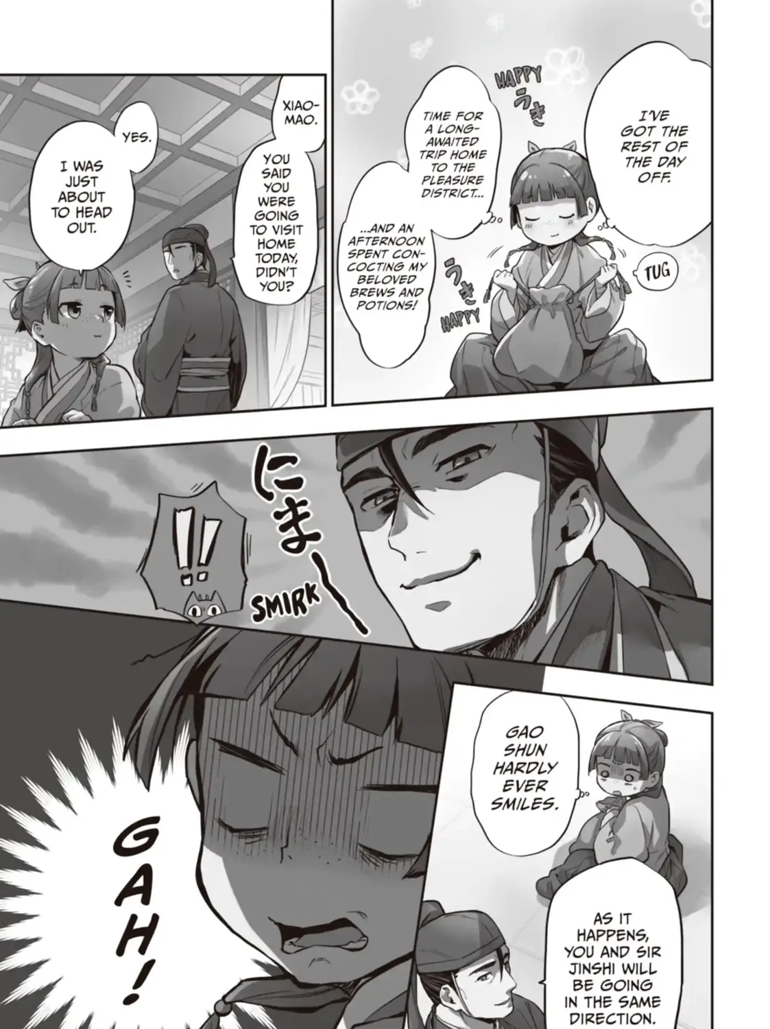 Read The Apothecary Diaries Manga Online