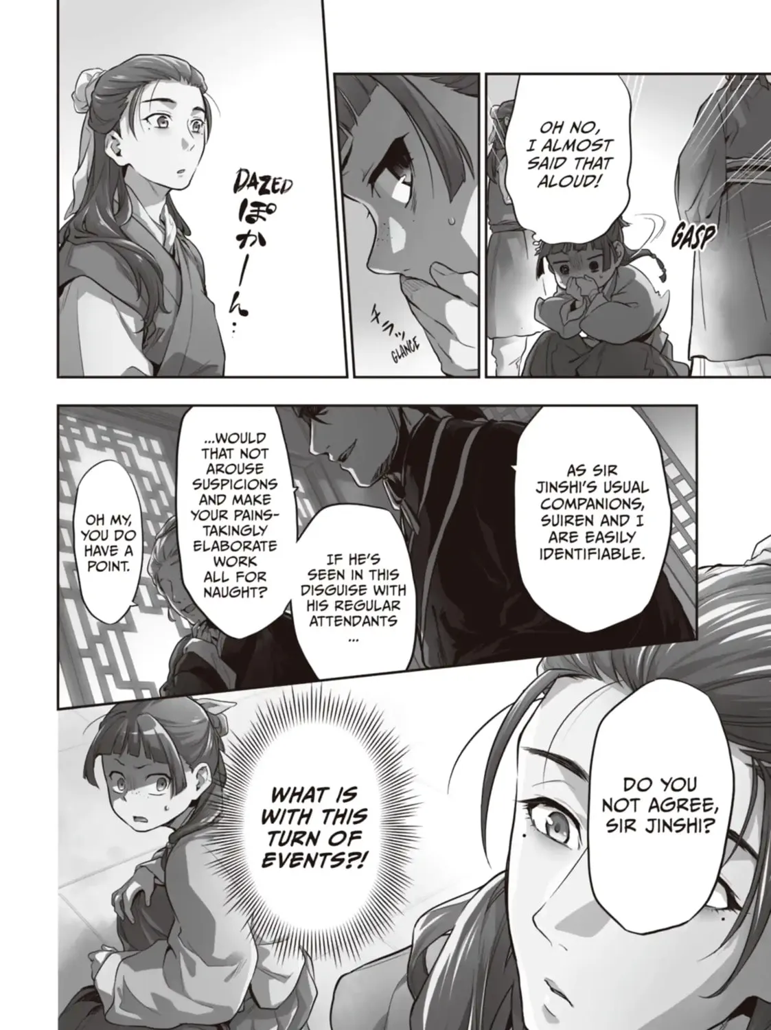 Read The Apothecary Diaries Manga Online