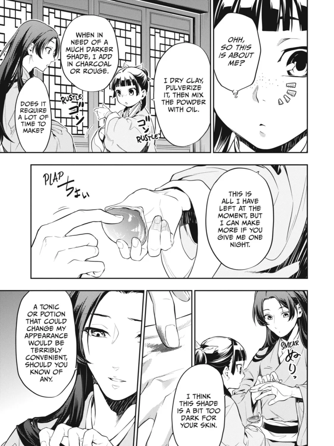 Read The Apothecary Diaries Manga Online