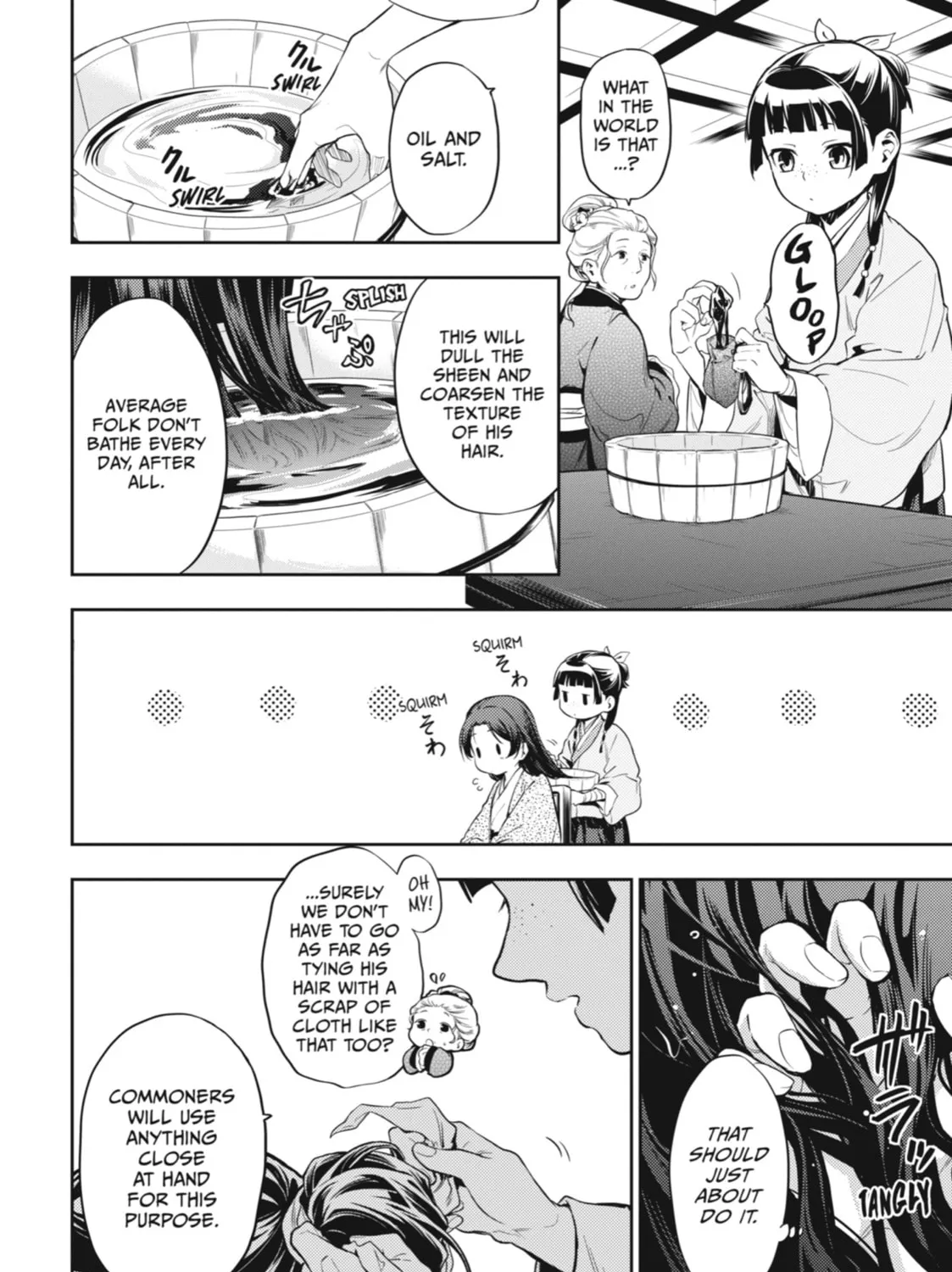 Read The Apothecary Diaries Manga Online