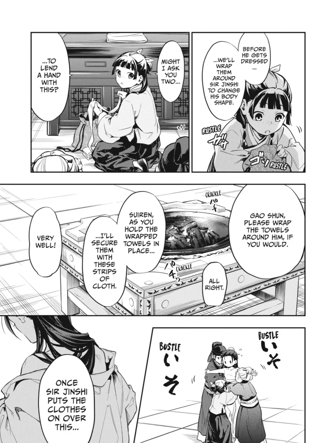 Read The Apothecary Diaries Manga Online