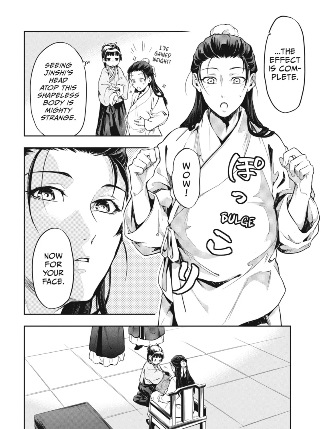 Read The Apothecary Diaries Manga Online