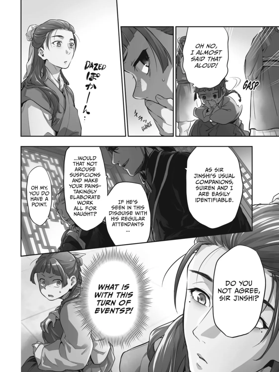 Read The Apothecary Diaries Manga Online