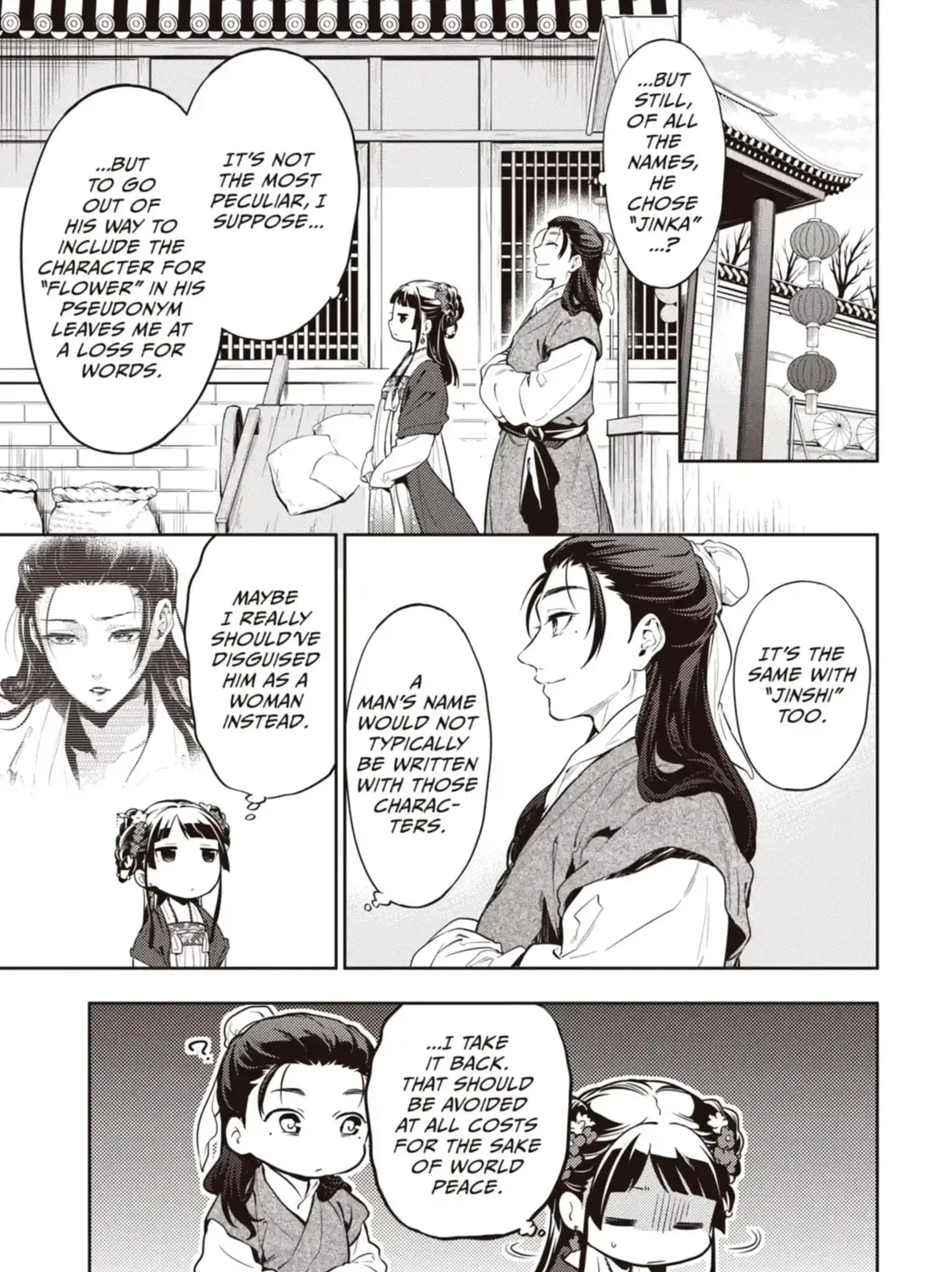 Read The Apothecary Diaries Manga Online
