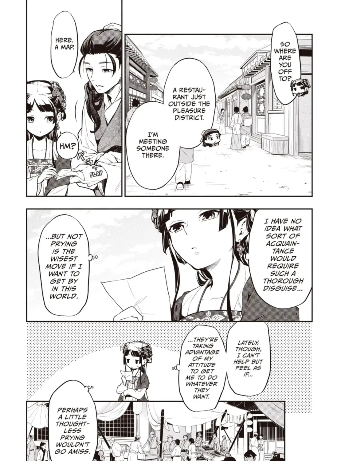 Read The Apothecary Diaries Manga Online