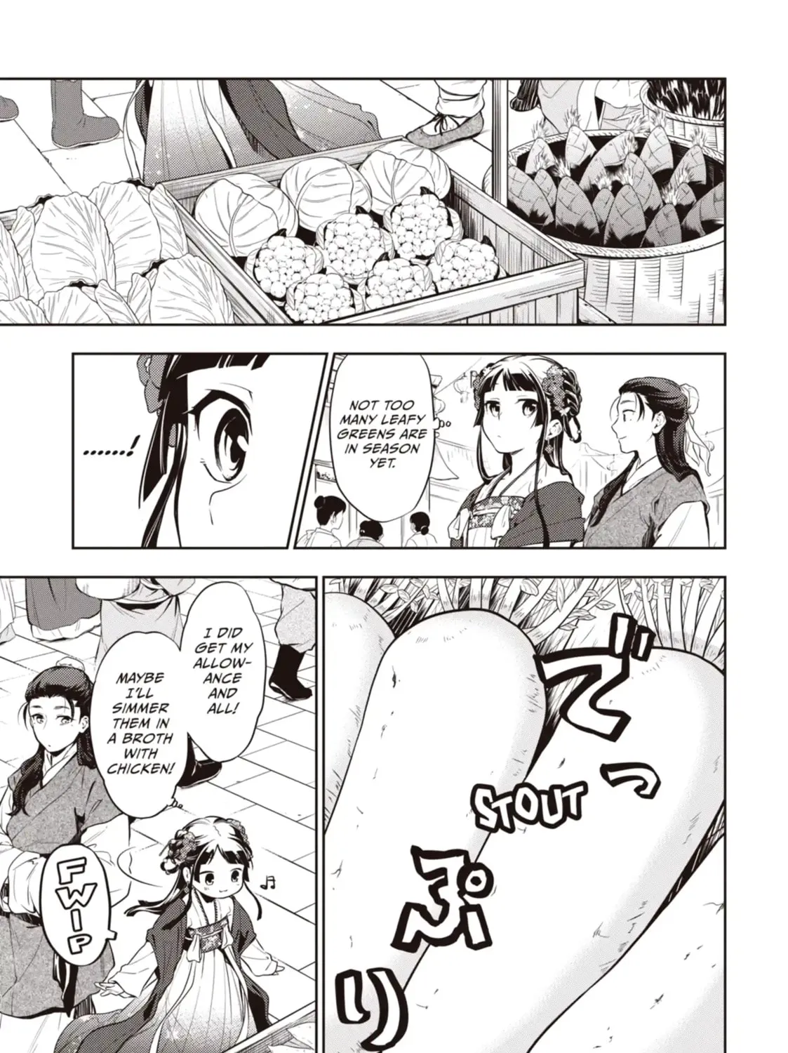 Read The Apothecary Diaries Manga Online