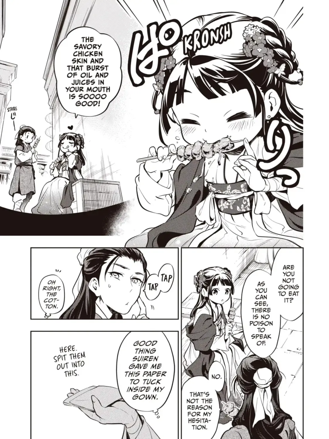 Read The Apothecary Diaries Manga Online