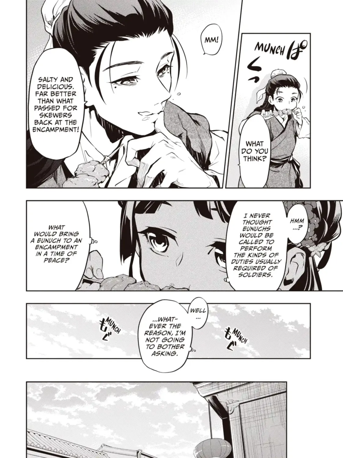 Read The Apothecary Diaries Manga Online