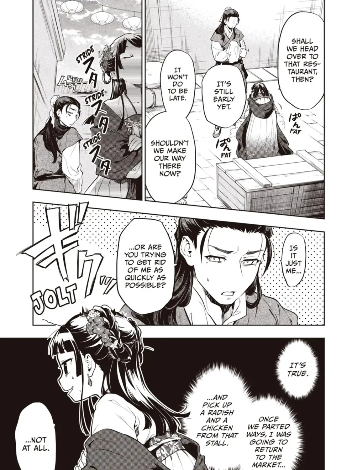 Read The Apothecary Diaries Manga Online