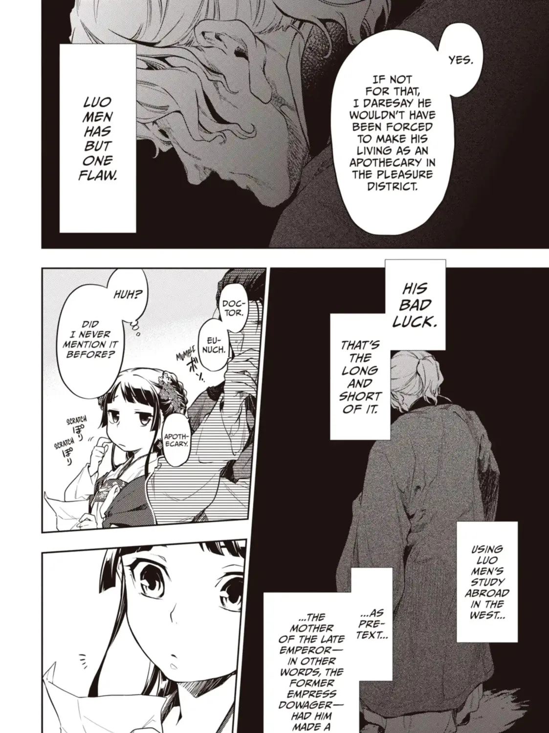 Read The Apothecary Diaries Manga Online