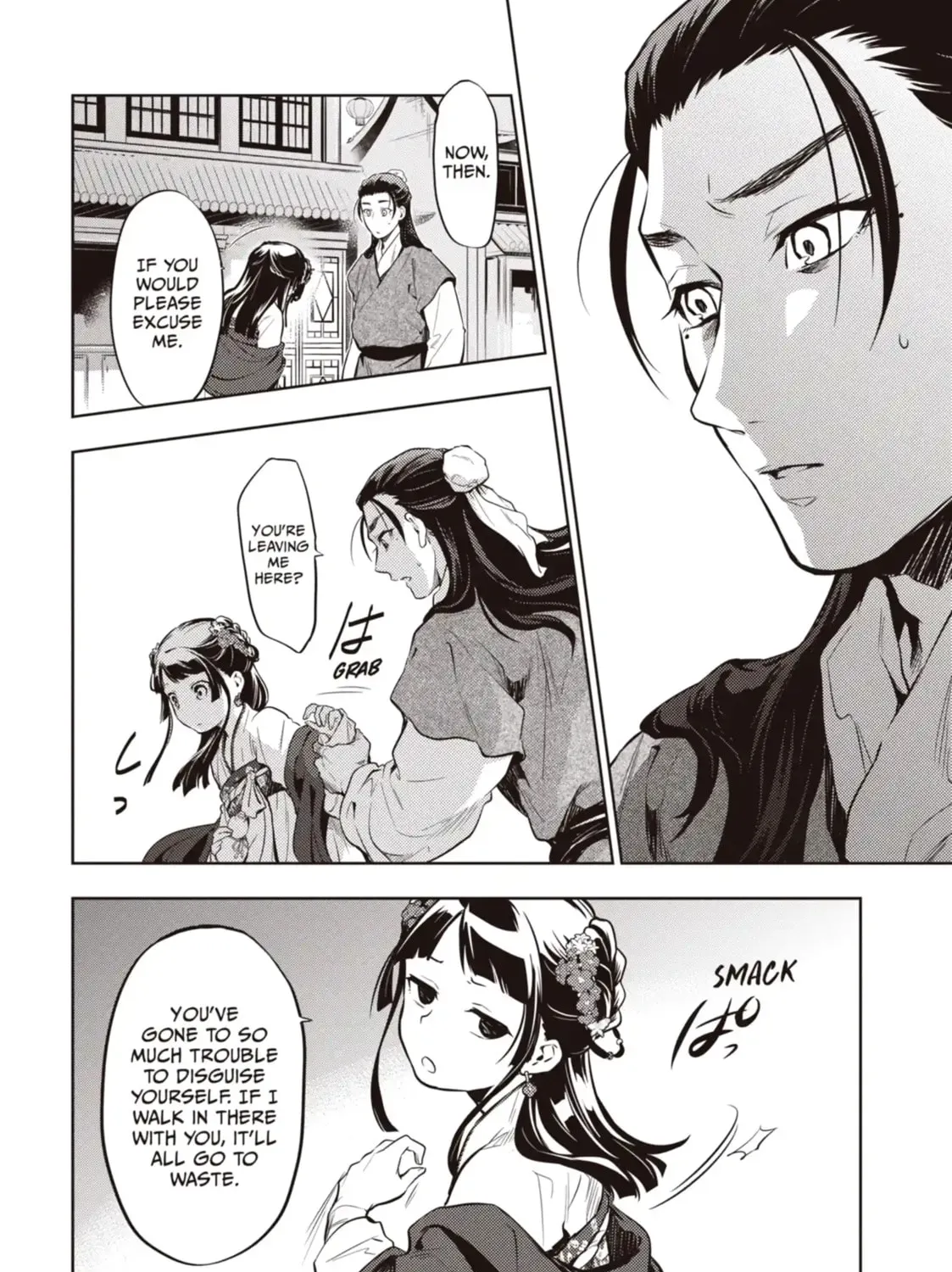 Read The Apothecary Diaries Manga Online