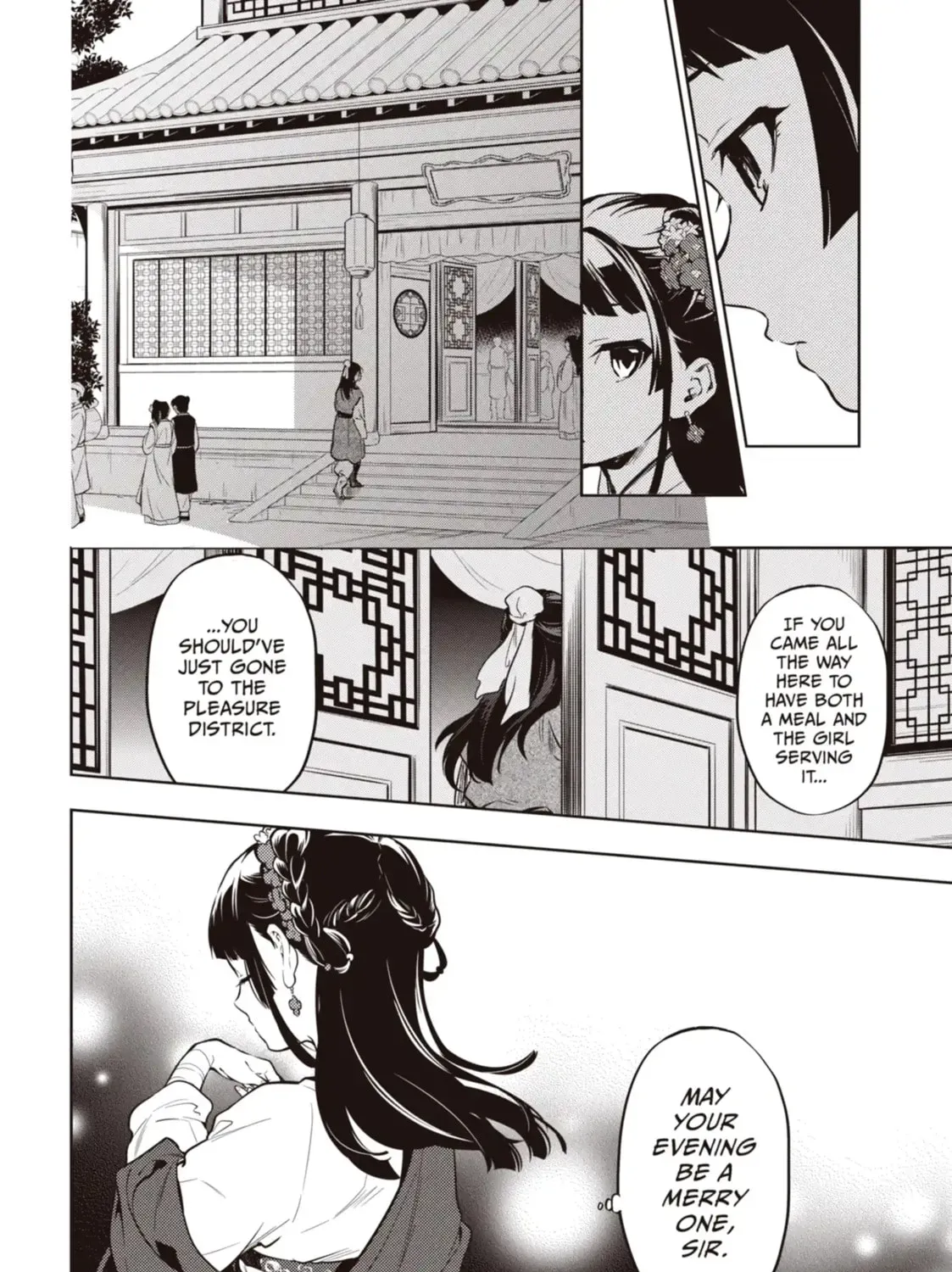 Read The Apothecary Diaries Manga Online