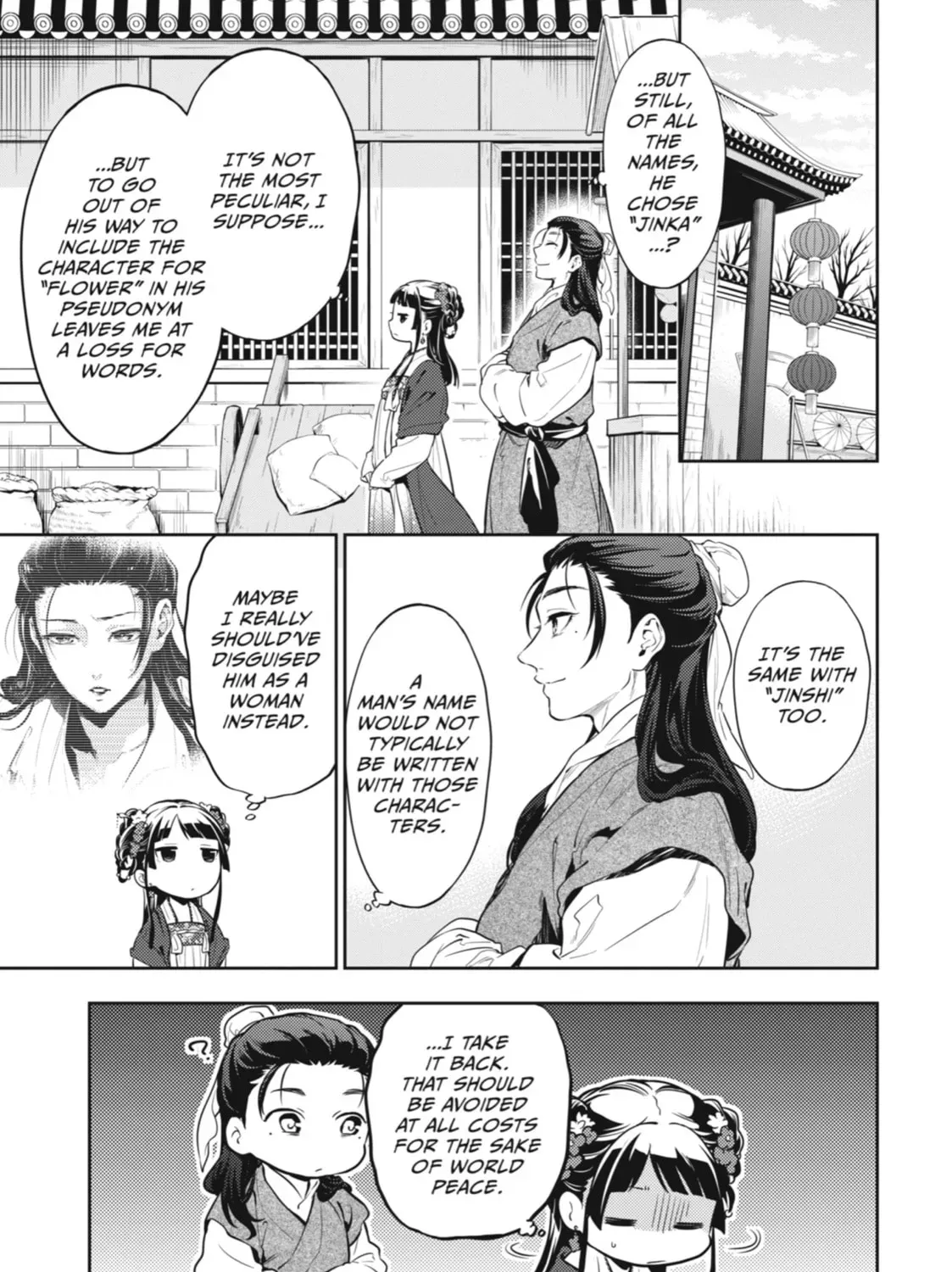 Read The Apothecary Diaries Manga Online