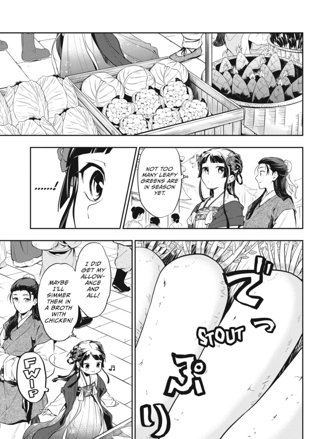 Read The Apothecary Diaries Manga Online