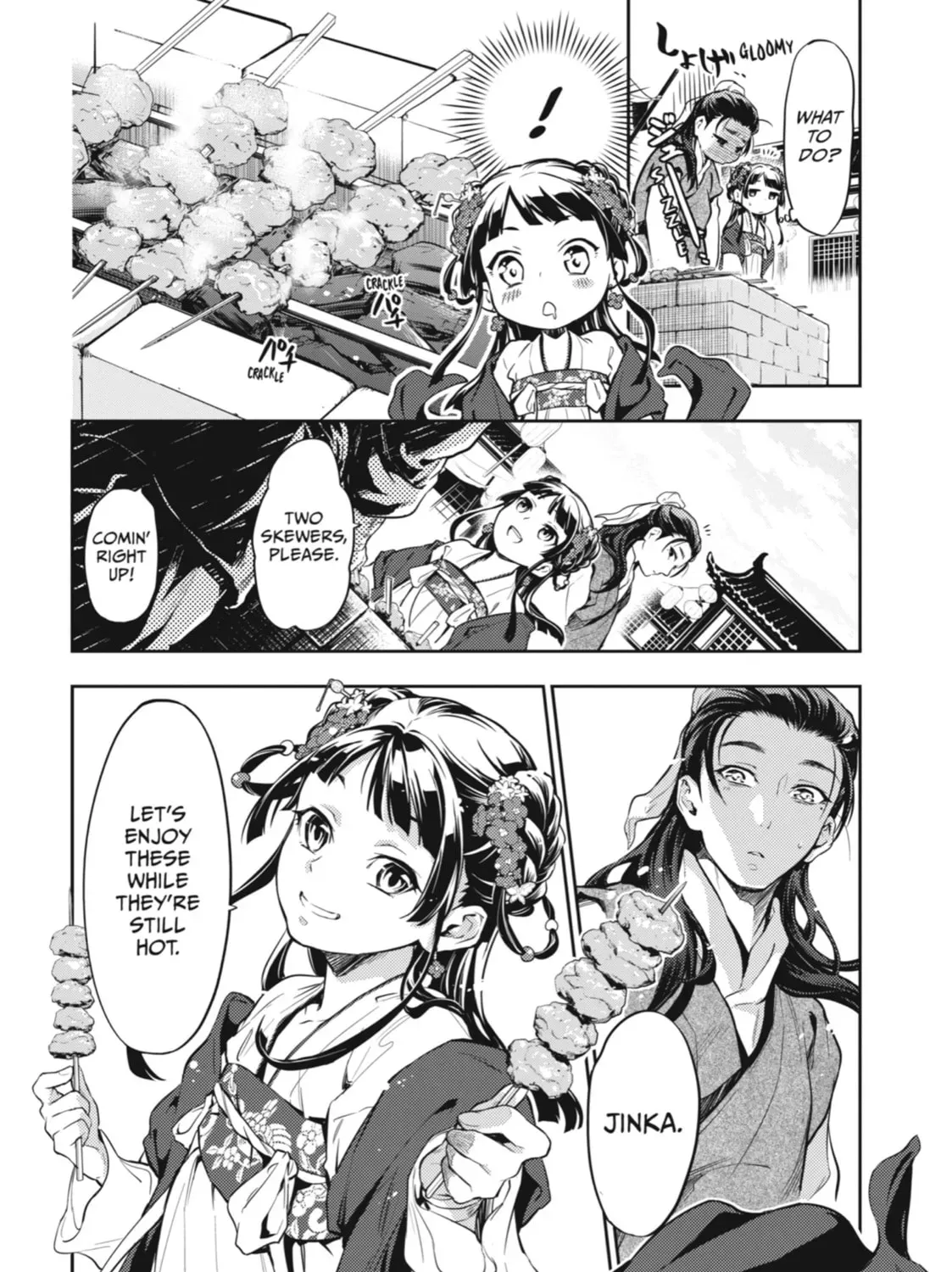 Read The Apothecary Diaries Manga Online